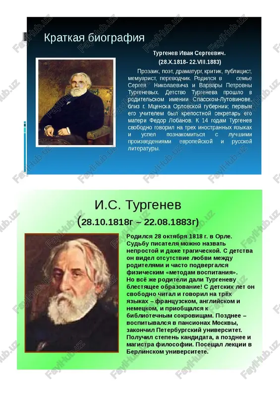 v 1838 godu otpravilsya v germaniyu (berlin), gde vzyalsya za uchyobu (rimskaya i grecheskaya literatura). vernulsya na rodinu v 1841 godu. v nachale 1842 goda on podal v moskovskiy universitet prosbu o dopushenii ego k ekzamenu na stepen magistra filosofii. v eto je vremya on nachal svoyu literaturnuyu deyatelnost. v 1852 godu vixodit sbornik korotkix rasskazov turgeneva pod obshim nazvaniem «zapiski oxotnika» i povest «mumu». v dalneyshem turgenev pishet chetire krupneyshix proizvedeniya: «rudin» (1856), «dvoryanskoe gnezdo» (1859), «nakanune» (1860) i «ottsi i deti» (1862). v 1860g. poselilsya v baden-badene, gde napisal krupniy roman «nov». ivan turgenev skonchalsya v bujivale pod parijem, 22 avgusta 1883 goda (64 goda). telo pisatelya bilo privezeno v peterburg i poxoroneno na volkovskom kladbishe. roman «dvoryanskoe gnezdo» «dvoryánskoe gnezdó» — roman, napisanniy russkim pisatelem i. s. turgenevim v 1856−58 godax, vpervie opublikovanniy v 1859 godu v jurnale «sovremennik».. personaji · fyodor ivanovich lavretskiy (mat umerla — …