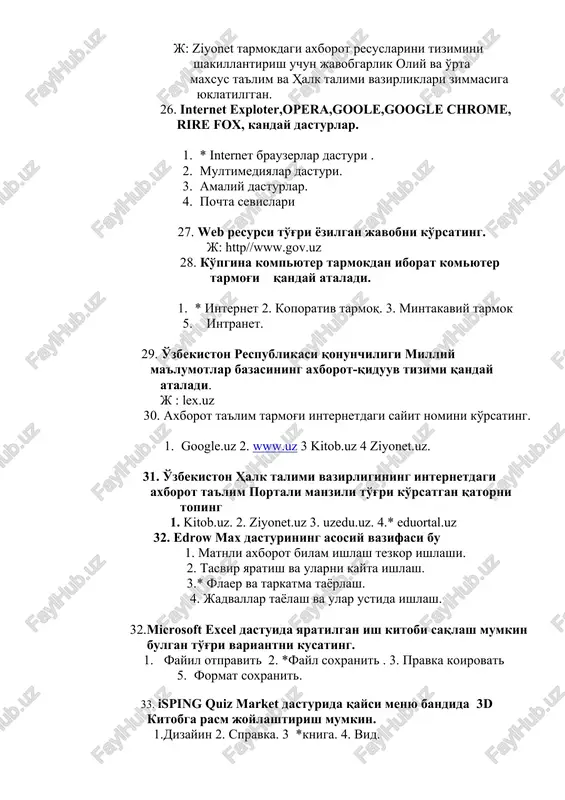 ib o'tkazish .... 1. mumkin emas. 2. *mumkin. 3. fakat powwer point dasturiga, 4.fakat microsoft wort dastuiga. 35. . microsoft excel bu.... 1. taxtimot muxariri. 2. grafik muhariri. 3. *jadval muxarriri. 4. matn muxarriri . 36. microsoft wort dasturida kiritilgan malumotlarni bir vaqtda uzida belgilash j: ctrl+a 37. microsoft powwer point dasturi yordamida yaratilgan xujatlar kanday nomlanadi. 1. dokument . * 2. prezentatsiya. 3. slayt. 4. list. 38. microsoft excel dasturida yaratilgan ish kitobini saqlash mumkin bo'lgan to'g'ri variantni ko'rsating. 1. fayl otprovit 2. *fayl soxrani 3. format soxranit 4. pravka kopirovat. 39. t turining qaysi menyu bandidan 3dkitobga rasm joylashtirish mumkin. 1. vid. 2. dizain. 3.spravka . 4. *kniga. 40. microsoft wort dasturida yaratilgan xujatlaga saxifa rakamini qo'yish qanday amal ga oshiriladi. 1.glavnaya –vstavit. 2. vid –razdelit 3. razmetka stranits-podlojka 4. * vstavit nomer stranitsi. 41. 3d imkonini beruvchi dasturni kursating. j: isprin. . 42. ispring kaysi bulimida 3d …
