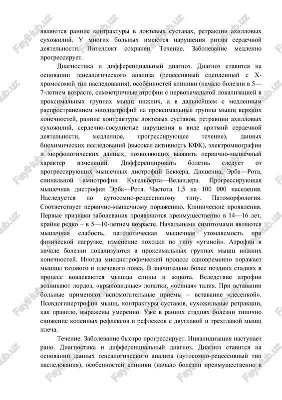 mishechniy tonus v proksimalnix gruppax mishts umerenno snijen. suxojilnie refleksi dlitelnoe vremya ostayutsya soxrannimi, rano snijayutsya tolko kolennie refleksi. serdechno-sosudistie rasstroystva umerenno virajeni. inogda nablyudayutsya kardialgii, blokada nojek puchka gisa. endokrinnie narusheniya proyavlyayutsya ginekomastiey, snijeniem libido, impotentsiey. intellekt soxranen. techenie. zabolevanie medlenno progressiruet. temp rasprostraneniya atrofii nevisok, i bolnie dlitelnoe vremya soxranyayut rabotosposobnost. diagnostika i differentsialniy diagnoz. diagnoz stavitsya na osnovanii genealogicheskogo analiza (retsessivniy stseplenniy s x-xromosomoy tip nasledovaniya), osobennostey klinicheskix proyavleniy (nachalo bolezni v 10—15 let, atrofii v proksimalnix gruppax mishts, medlennoe, v techenie 10—20 let, rasprostranenie atrofii v vosxodyashem napravlenii, massivnie psevdogipertrofii ikronojnix mishts, umerennie somaticheskie rasstroystva, medlennoe techenie), dannix bioximicheskix issledovaniy (povishenie v krovi aktivnosti kfk, ldg), igolchatoy elektromiografii i morfologicheskix rezultatov, pozvolyayushix viyavit pervichno-mishechniy tip izmeneniy. differentsirovat bolezn sleduet ot progressiruyushix mishechnix distrofiy dyushenna, erba—rota, spinalnoy amiotrofii kugelberga—velandera. progressiruyushaya mishechnaya distrofiya dreyfusa. zabolevanie opisano dreyfusom v 1961 g. chastota ne ustanovlena. nasleduetsya po retsessivnomu stseplennomu s …