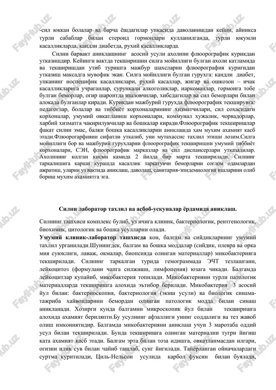 va 72 soatdan keyin javobi aniklanadi. revaktsinatsiya tubinfitsirlangan yoki ilgari sil bulganlarga mantu sinamasi musbat yoki noanik bulganda, utkir kasalliklaribulganda, surunkali kasalliklarni xuruji kuzatilganda, allergik kasalliklar faollashgan davrida, konning murakkab kasalliklari, usma kasalliklari, immunodefitsit yoki immunodefitsitlardan davolanayotganlarga utkazilmaydi. vaktsinatsiyadan keyin kuzatuv olib borish kerak: yangi tugilganlarda 4-6 xaftadan keyin, revaktsinatsiyadan keyin 1-2 xaftadan keyin, revaktsinatsiya natijasi ruyobga chikadi.emlangan joyda spetsifik reaktsiya bulib, infiltrat xosil buladi. u 2-4 oydan keyin suriladi va urnida 3-10 mm chandik koldiradi. vaktsinatsiya va revaktsinatsiya tugrukxonalarda va umumiy tibbiyot pediatrlari tomonidan, sil dispanserlari va sen xodimlari nazorati ostida utkaziladi.silning spetsifik profilaktikasiga kimyoterapiya xam kiradi. bunda 1 yoki 2 dori (tubazid va etambutol) bilan xar kuni yoki kun ora uslubda olib boriladi. ximioprofilaktikaga kuyidagilar jalb etiladi: -bakteriya ajratuvchilar bilan alokada bulgan kattalar, bolalar va usmirlar; -bolalar va usmirlar tuberkulin sinamasiga viraj berganida yoki birlamchi infektsiyalanganlar; -bolalar va usmirlarda tuberkulin sinamasiga 17 mm va undan ortik reaktsiya berganlar; …