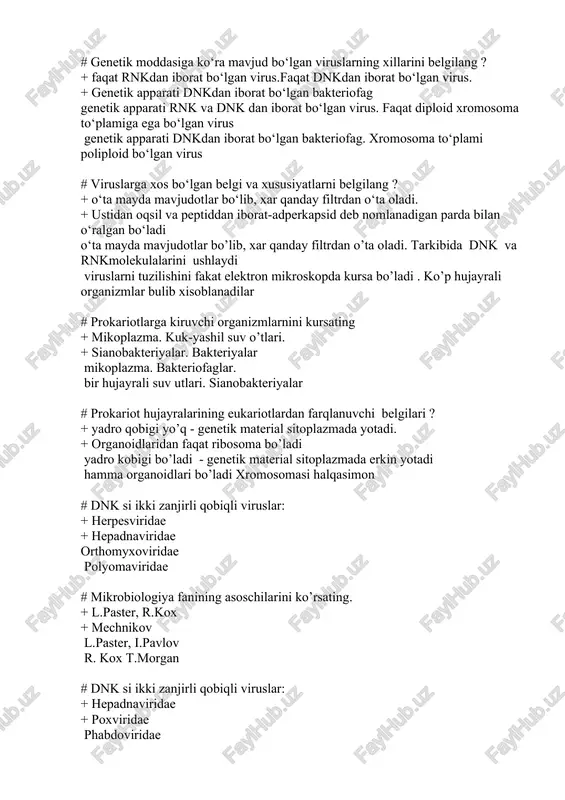 e + poxviridae phabdoviridae circinoviridae # biologik kuzatuvlarda yorug’lik mikroskoplarning qaysilari keng qo’llaniladi. + faza-kontrastli, flyurotsent + stereoskopik, polyarizatsiyalovchi skanerlovchi, transmission skanerlovchi fazo-kontrast # dnk si ikki zanjirli qobiqsiz viruslar: + papillomaviridae + adenoviridae picornaviridae caliciviridae # prokariotlarning irsiy materiali nimadan iborat va ularning dnk sida qancha strukturali genlar joylashgan. + halqasimon dnk molekulasidan + dnksida tahminan 2ming strukturali genlar joylashgan bir zanjirli rnkdan dnk si faqat 3ta gen saqlaydi # dnk si bir zanjirli qobiqsiz viruslar: + parvoviridae + circinoviridae caliciviridae herpesviridae # prokariotlarning dnksi eukariot dnksidan nima bilan farq qiladi + gendagi nukleotidlar soni bilan + prokariotlarning dnksi halqasimon dnksi bir chiziqli rnk soni bilan # dnk si ikki zanjirli qobiqsiz viruslar: + adenoviridae + polyomaviridae picornaviridae caliciviridae # prokariotlarning hujayra memranasining ichki tomonida nimalar joylashgan, ularning funksiyasi + mezasomalar + moddalar almashinuvi jarayonini lizosomalar sitoskelet # bir zanjirli qobiqli viruslar: + coronaviridae + paramyxoviridae + bunyaviridae herpesviridae …