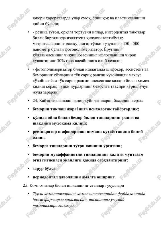 bosqich - emal va dentinga travitel qo'yish · 5-bosqich - emal va dentin yuzasiga adgezivni qo'llash · 6-bosqich - kompozitsiyaning bir qismini qo'shish va uni plastik modellashtirish · 7-bosqich - kompozitsiyaning bir qismini polimerizatsiya qilish · 8-bosqich - tiklashni tuzatish · 9-bosqich - silliqlash va pardozlash 27. 1 etab- restavratsiyaga tayyorgarlik · kislota gel va yopishtiruvchi tizimning tarkibiy qismlarining emal bilan to'g'ridan-to'g'ri aloqa qilishdan tashqari, tish yuzasidan tish karashini olib tashlash uchun professional og'iz gigienasi. · interdental bo'shliqlardan tish karashini olib tashlash uchun floslar tish ipi, so'ngra bosim ostida suv bilan tish yuzasiga surtiladigan abraziv kukun (soda asosidagi) yordamida blyashka olib tashlaydigan qulay blasterdan foydalanishingiz mumkin. sifat mezoni - tiklanayotgan tishning barcha yuzalarida ifloslanishdan xoli, yaltiroq emal olishdir. · anesteziya ko'rsatmalarga muvofiq amalga oshiriladi. · tishni tupurikdan rezina to'g'on yordamida izolyatsiya qilish bemorni nafas olish yo'llariga va yutish asboblariga kiradigan blyashka zarralaridan himoya qiladi. · retraktsiya iplari, vestibulyar kontur matritsalari …