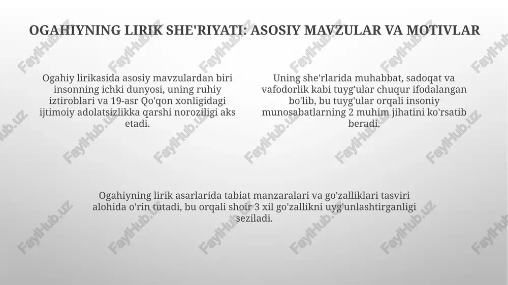 n'ati keng qo'llanilgan. u 150 dan ortiq tashbehlar ishlatgan, ularning 60% dan ortig'i tabiat unsurlari bilan bog'liq. ogahiy she'rlarida istiora san'ati ham muhim o'rin tutadi. masalan, "qalb ko'zi" iborasi 75 marta uchraydi, bu uning chuqur ma'naviy izlanishlarini aks ettiradi. ogahiy asarlarining qo'lyozma nusxalari va ularning tadqiqi ogahiy asarlarining qo'lyozma nusxalari, masalan, 'gulshan-i ishq'ning 17-asrga oid nusxasi, o'zbekiston fanlar akademiyasi fondida saqlanadi va o'rganiladi. ogahiy devonining 19-asrda ko'chirilgan qo'lyozmasi, 250 sahifadan iborat, uning poetik mahorati va til xususiyatlarini tadqiq qilish uchun muhim manba hisoblanadi. olimlar 'riyoz ud-davla'ning 3 ta muhim qo'lyozma nusxasi (inv. № 5432, 6789, 9012) borligini aniqladilar, ularning tekstologik tahlili tarixiy ma'lumotlarni aniqlashga yordam beradi. ogahiy ijodining xx-xxi asr adabiyotshunosligida o'rganilishi xx asrda ogahiy ijodi 19-asr o'zbek adabiyotining yorqin namunasi sifatida baholanib, uning 1842-1872 yillardagi faoliyati alohida ta'kidlangan. ogahiyning tarixiy asarlari, xususan, “riyoz ud-davla” va “zubdat ut-tavorix” kabi manbalar xx-xxi asrlarda siyosiy voqealarni o'rganishda muhim ahamiyat kasb etadi. adabiyotshunoslar …