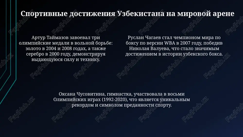 sport. iz istorii olimpiyskix igr - Page 4