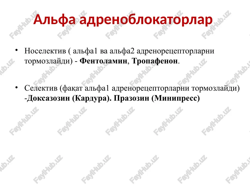 vchi dorilar) doksazozin, terazozin. uroselektiv a1-blokatorlar alfuzotsin, tamsulozin a1 a- va a1 d- siydik-jinsiy yo'llarning silliq mushaklarida a1-adrenergik retseptorlarning blokadasi qon tomir tonusining va qon bosimining pasayishiga olib keladi. prozazin, terazozin va doksazozin a1-adrenergik retseptorlarga, klonidin esa a2-adrenergik retseptorlarga eng yuqori yaqinlikka ega. bundan tashqari, terazozin va doksazozin a1-adrenergik retseptorlari uchun prozazinga nisbatan yarmiga yaqinroqdir. prazozin-asosan α1-adrenoretseptorlarga ta'sir ko'rsatuvchi adrenoblokator hisoblanadi. faolligi bo'yicha fentolamindan 10 marta kuchli. u arteriya va vena qon tomirlarini kengaytirib, yurakka qon kelishini kamaytiradi, shu sababli miokardga yuklamani kamaytirib, yurak ishini engillashtiradi. taxikardiya chaqirmaydi, fosfodiesteraza faolligini pasaytiradi natijada ts-amf to'planib qoladi, hujayra ichidagi ca2 + kontsentratsiyasini pasaytiradi. ta'siri taxminan 30-60 daq. dan keyin boshlanib, ichilganda 6-8 soat davom etadi. qo'llanilishi: - xafaqon xastaligi; - yurak etishmovchiligi (ayniqsa aylanishining dimlanganligi tufayli yuzaga kelgan bo'lsa); - prostata bezining adenomasida (gipertrofiya)-α adrenoretseptorlar bor. noxush ta'siri: kollaps (birinchi doza fenomeni), bosh aylanishi, bosh og'rig'i, xolsizlik, madori qurishi, uyquni buzilishi, ko'ngil …