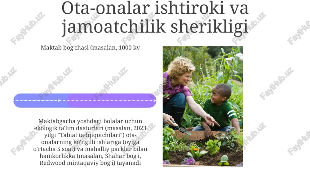 o‘lchash); maktab bog‘idan (o‘quv binosi yonida 100 metr masofada joylashgan) organik moddalarni (meva po‘stlog‘i, barglar) kompostlash; o‘simlikning 3 ta hayot sikli bosqichi haqida o‘rganish. suv va energiyani tejash 20 shtatdagi 100 000 bolani qamrab oluvchi maktabgacha ta'lim muassasalarida suvni tejash: bolalar hojatxonada bir marta 2,5 gallon, dushda 2 daqiqada 5 gallon suv sarfini kamaytirish va kranlardan daqiqasiga 0,5 gallon suv oqishini ta'minlashni o'rganadilar. e'tiboringiz uchun rahmat @taqdimot_robot image4.jpg image5.jpg image6.jpg image7.jpg image8.jpg image9.jpg image10.jpg image11.jpg image12.jpg image13.jpg image14.jpg image15.jpg image16.jpg image17.jpg image1.jpeg image2.jpeg image3.jpeg