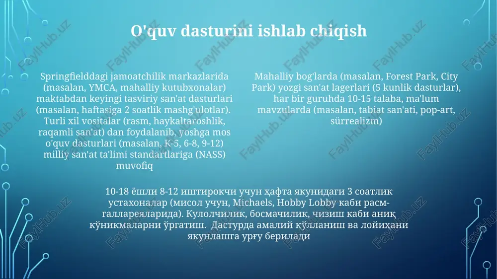, haykaltaroshlik, kollaj); turli joylarda (maktab, kutubxona, muzey); 15+ ota-ona fikr-mulohazalari (onlayn/qog'oz). o'z o'rningizni topish millbridj yaqinidagi (10 mil radiusda) uyda o'qiydigan bolalar (k-8) uchun mobil badiiy darslar. haykaltaroshlik (loy, qayta ishlangan materiallar), linokut, trafaret bosma va aralash texnikalarni o'z ichiga olgan individual dastur. narxi joylashuv va o'quvchilar soniga (kamida 4) bog'liq. bog'lanish: millbridgeartmobile@email.com springfielddagi 7-12 yoshdagi bolalar uchun (dushanba/chorshanba, soat 15:00-17:00) kulolchilik (dumaloq charx, qo'lda yasash), chizmachilik (ko'mir, qalam) va rasm chizish (akvarel, akril) bo'yicha darslar. har bir guruhda 10 nafar o'quvchi. 1 mashg'ulot - 25$. materiallar kiritilgan. springfield jamoatchilik markazida ro'yxatdan o'ting. oakwood art studiyasida hafta oxiri (shanba, soat 10:00-13:00) o'smirlar (13-17 yosh) uchun raqamli rasm (photoshop, illustrator), grafik dizayn va 2d animatsiya bo'yicha master-klasslar. 15 kishigacha. har bir master-klass 40$. barcha dasturlar ta'minlanadi. ro'yxatdan o'tish: oakwoodart.com e'tiboringiz uchun rahmat @taqdimot_robot image1.png image2.png image3.png image4.png image5.png