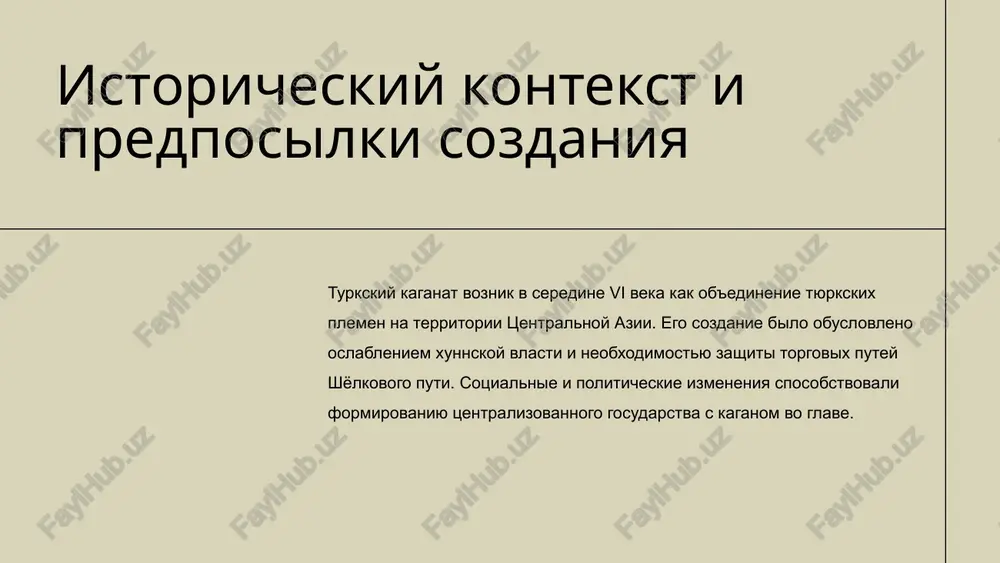 prezentatsiya turkiskiy kaganat - Page 4
