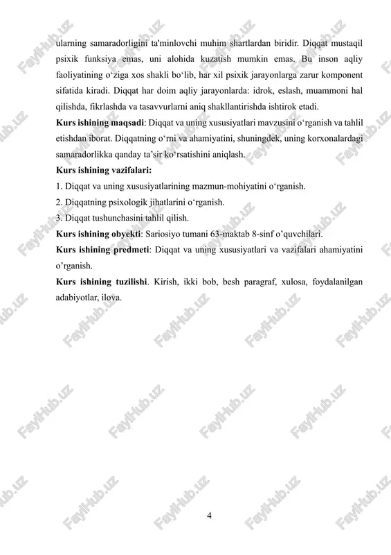 itmaydi. unda diqqatning to'planishi kuchli bo'ladi. diqqat psixologik noyob hodisa bo'lib, hozirgacha ruhshunoslar u haqda yagona fikrga ega emaslar. ba'zi bir mualliflarning fikriga ko'ra, diqqat istalgan psixik jarayonda u yoki bu darajada ishtirok etganligi sababli mustaqil hodisa sifatida o'rganilishi mumkin emas. boshqalar esa diqqatning psixik jarayon mustaqilligini yoqlaydilar. bundan tashqari, diqqatning psixik hodisalarning qaysi sinfiga tegishliligi haqida ham turli fikrlar mavjud. ba'zilarning ta'kidlashiga ko'ra, diqqat — bu psixik bilish jarayoni, boshqalar esa diqqatni har bir faoliyatning zarur sharti ekanligini, diqqatning o'zi esa ma'lum iroda kuchlarining ifodasini talab etishini asoslashgan holda, diqqatni iroda va insonning aqliyati bilan bog'laydilar. diqqat hodisasini tushuntirishning murakkabligi, uning "toza" ko'rinishda uchramasligidan iborat. diqqat o'zining bilish mazmuniga ega emas, u faqat boshqa bilish jarayonlari faoliyatiga xizmat ko'rsatadi. shuning uchun diqqatni bilish jarayonlarining o'sish xususiyatlarini xarakterlovchi holat, psixofiziologik jarayon sifatida o'rganish zarur. diqqat — bu psixik faoliyatning biror-bir ma'lum narsaga yo'nalganligi va jamlanganligi. bu hayvonlar, shuningdek, inson diqqatlarining …