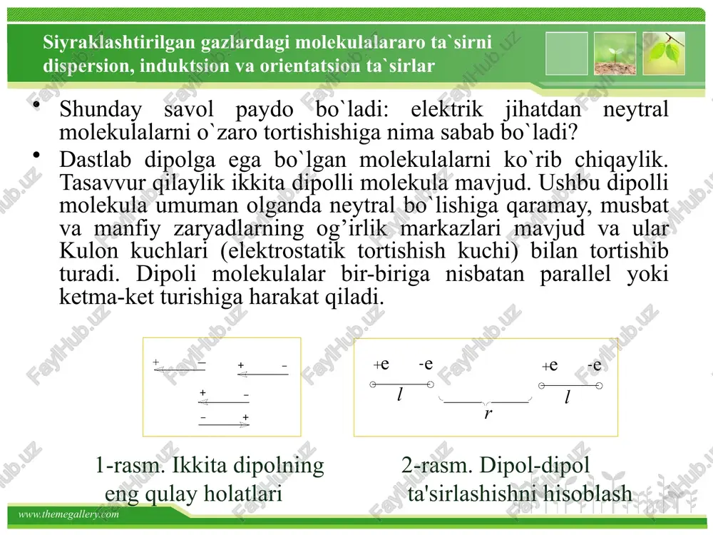 raro ta'sir tufayli hosil bo`ladigan birikmalar molekulyar birikmalar deyiladi. ularning tarkibi turg’un yoki har xil bo`lishi mumkin. fazoviy to`siqlar tufayli yoki kanallarda ushlanib qolishi tufayli hosil bo`ladigan birikmalarning tarkibi odatda o`zgaruvchan bo`lib, ular ichida joylashish yoki klatrat birikmalar deyiladi. masalan, butadien mochevina bilan, yod sellyuloza bilan, izopropil spirt ham ana shunday birikmalar hosil qiladilar. adsorbtsiya va absorbtsiya ham molekulalararo ta'sir natijasidir. www.themegallery.com endi vodorod bog’i tushunchasiga o`tamiz. kuchli elektromanfiy atom bilan bog’langan vodorod atomi protonlashadi va o`z navbatida shu molekula ichidagi (ichki molekulyar vodorod bog’) yoki qo`shni molekuladagi elektromanfiy atomlar sferasiga tortiladi (molekulalararo vodorod bog’i) hosil bo`lgan bog’lar vodorod bog’lar deyiladi. vodorod bog’ nafaqat kimyoviy moddalarning shu bilan birga tirik organizmlarning hayot faoliyatini amalga oshirishda hayotni ta'minlashda juda katta va muhim rolni o`ynaydi. www.themegallery.com o-nitrofenol (ichki molekulyar vodorod bog`i) m-nitrofenol (molekulalararo vodorod bog`i spirtlardagi vodorod bog`i karbon kislotalarda hosil bo`ladigan vodorod bog`i www.themegallery.com image4.jpeg image5.jpeg image6.png image7.jpeg image8.jpeg image9.jpeg image10.png …