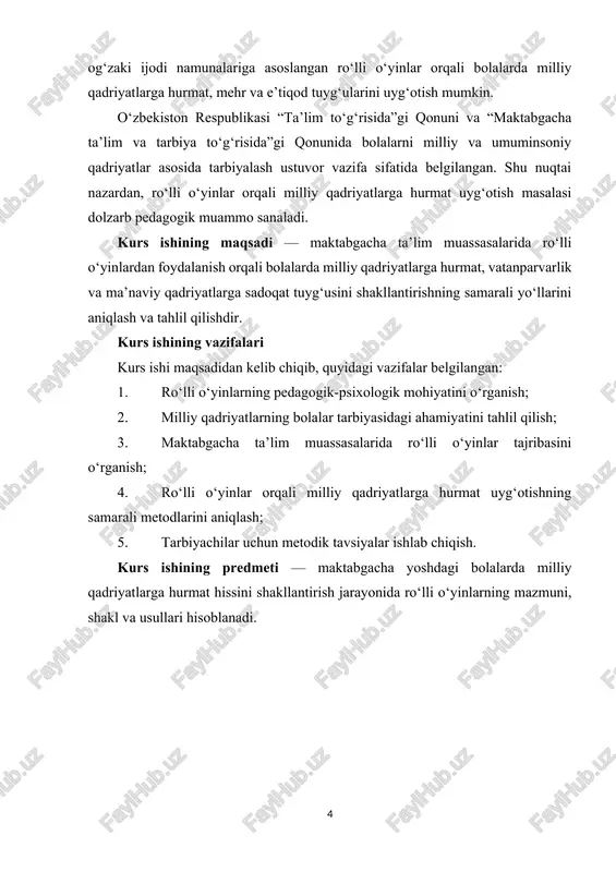 omida shakllangan ma’naviy, madaniy, axloqiy va estetik boyligi bo‘lib, u millatning o‘ziga xosligini, tarixiy tajribasini, turmush tarzini va dunyoqarashini ifodalaydi. milliy qadriyatlarga e’tibor qaratish, ularni yosh avlod ongiga singdirish har bir tarbiyachining eng muhim vazifalaridan biridir. chunki qadriyatlar orqali bola nafaqat o‘z xalqining madaniyatini anglaydi, balki insoniylik, mehr-oqibat, mehnatsevarlik, vatanparvarlik kabi fazilatlarni o‘zlashtiradi. maktabgacha yoshdagi bolalar uchun milliy qadriyatlar bilan tanishtirish jarayoni eng samarali natijani beradi, chunki bu davr — bola shaxsining shakllanishi, axloqiy me’yorlarning asos solinadigan pallasidir. shu sababli milliy qadriyatlarni bolalar ongiga singdirish jarayonida quyidagi pedagogik yondashuvlar muhim ahamiyat kasb etadi: xalq og‘zaki ijodidan foydalanish. ertaklar, maqollar, topishmoqlar, qo‘shiqlar, dostonlar orqali bolalarga yaxshilik, halollik, sabr-toqat, mehr-oqibat singari fazilatlar haqida tushuncha beriladi. masalan, xalq qo‘shiqlari orqali bolalarda mehnatsevarlik va quvnoqlik kayfiyati shakllanadi. o‘yin faoliyatida milliy elementlarni qo‘llash. “qo‘g‘irchoq teatri”, “ro‘lli o‘yinlar”, “dramatizatsiya mashg‘ulotlari” orqali bolalar milliy kiyimlar, xalqona so‘zlar va urf-odatlar bilan tanishadilar. bunday o‘yinlarda ishtirok etish orqali bola …