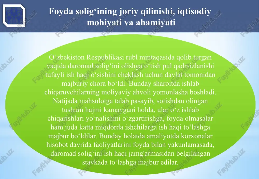 hartnomalarni qo’llash maqsadlari uchun o’zbekiston respublikasining soliq rezidentlari deb e’tirof etilgan chet el yuridik shaxslari; 3 haqiqatdagi boshqaruv joyi o’zbekiston respublikasi bo’lgan chet el yuridik shaxslari, agar o’zbekiston respublikasining soliq masalalari bo’yicha xalqaro shartnomasida boshqacha qoida nazarda tutilmagan bo’lsa. soliq to‘lovchilar tarkibi, soliq obyekti va soliq bazasi o’zbekiston respublikasining soliq rezidentlari bo’lmagan yuridik shaxslar o’zbekiston respublikasining norezidentlari deb e’tirof etiladi. o‘zbekiston respublikasi rezidenti bo‘lgan yuridik shaxslar o‘zbekistonda va undan tashqaridagi faoliyatdan olgan daromadlaridan foyda solig‘iga tortiladilar. rezidentlar doimiy faoliyat ko‘rsatuvchilar bo‘lsa, norezidentlar faoliyati respublikada vaqtinchalik xarakterga ega bo‘ladi. 11 soliq to‘lovchilar tarkibi, soliq obyekti va soliq bazasi soliq kodeksining 295-moddasiga muvofiq soliq to’lovchi tomonidan olingan foyda foyda solig’i bo’yicha soliq solish ob’ekti hisoblanadi. 12 soliq to‘lovchilar tarkibi, soliq obyekti va soliq bazasi soliq kodeksining 296-moddasiga muvofiq soliq solinishi lozim bo’lgan foyda summasi soliq bazasi hisoblanadi. soliq bazasini belgilangan tartibda va shartlarda aniqlashda soliq to’lovchi daromadlarining va (yoki) xarajatlarining (zararlarining) ayrim …