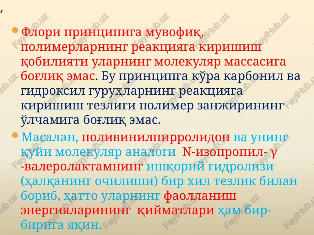 shirishi yoki susaytirishi mumkinligini ko'rish mumkin. polimeranalogik o'zgarishlar 1. tsellyuloza modifikatsiyasi b b b a a a dinitrotsellyuloza trinitrotsellyuloza + kamfora tsellyuloid quyimolekulyar izomoy kislotasining p-nitrofenil efiri gidrolizi tezligidan 104 marta yuqori bo'lgan poli-p-nitrofenilmetakrilatning gidrolizi, reaktsiya mexanizmining o'zgarishi bilan tushuntiriladi: polimerda efir guruhlarining gidrolizi tashqi oh ionlar ta'sirida emas, balki ionlangan qo'shni karboksil guruhlar ta'sirida amalga oshadi: reaktsiyaga kirishgan qo'shni guruhlar jarayonni sekinlatishi mumkin. masalan, polimetakrilamidning ishqoriy gidrolizi ikkita qo'shni ionlangan karboksilli zvenolar tomonidan amid guruhining yopilishi hisobiga oxirigacha bormaydi: “qo'shni effekti” bilan boradigan reaktsiyalar kinetikasi quyi molekulyar birikmalar reaktsiyasidan tubdan farq qilishi mumkin. masalan, polimer zvenosi a funktsional guruhi tutgan bo'lib, ortiqcha quyi molekulyar birikma ishtirokida v guruhiga almashsin: zanjirdagi yon qo'shni guruhlarning tabiati a ning v ga o'zgarish tezligiga ta'sir qiladi, shuning uchun sopolimerdagi oraliq reaktsiya mahsulotini 3 xil zvenolarga bo'lish mumkin: aaa triadadan iborat zvenolar (uning kontsentratsiyasi no). zvenoning bir qo'shnisi a va bir qo'shnisi v yoki …