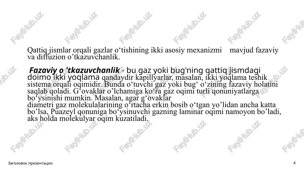 jud bo’lsagina bo’ladi. diffuziyalanayotgan molekulalarning sakrab o‘tishi sodir bo’lishi uchun u bilan qo‘shni bo’lgan kerakli o’chamdagi «teshiklar» bo’lishi va polimer molekulalari orasidagi bog’larni uzish uchun etarli energiya, ya’ni diffuzlanish jarayonining faollanish energiyasi bo’lishi lozim. 14 14 diffuziya tezligi haqida fikning birinchi qonunidagi mutanosiblik koeffitsienti bo’lgan diffuziya koeffitsienti qiymati bo‘yicha fikr qilinadi: bu yerda, q - s ko‘ndalang kesimli yuzadan t vaqt ichida diffuziyalangan modda miqdori: - —- parda qalinligidagi gaz dx konsentratsiyasining doimiy gradienti; d - s=l, t= l va dc/dx- 1 qiymatlardagi q ga miqdoriy teng bo’lgan diffuziya koeffitsienti. diffuziya koeffitsienti sm2/s da, si sistemasi birliklarida esa m2/s; 1 sm2/s=m0'4 m2/s larda ifodalanadi. ammo fikning birinchi qonuni asosida diffuziyai koeffitsientini hisoblab bommaydi, chunki bu qonun faqat statsionar oqim uchun, ya’ni konsentratsiyaning doimiy gradientida o‘zgarmas tezlik bilan harakatlanayotgan oqim uchun to‘g‘ri bo’ladi . zagolovok prezentatsii 15 15 nazvanie prezentatsii 16 haqiqatda esa, diffuziya gazning polimer bilan kuchli ta’siri ostida qiyinlashgan …