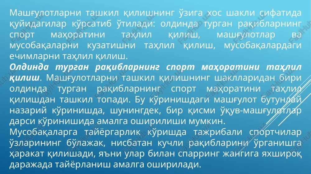 taekvondoda nazariy bilimlarning ahamiyati - Page 4