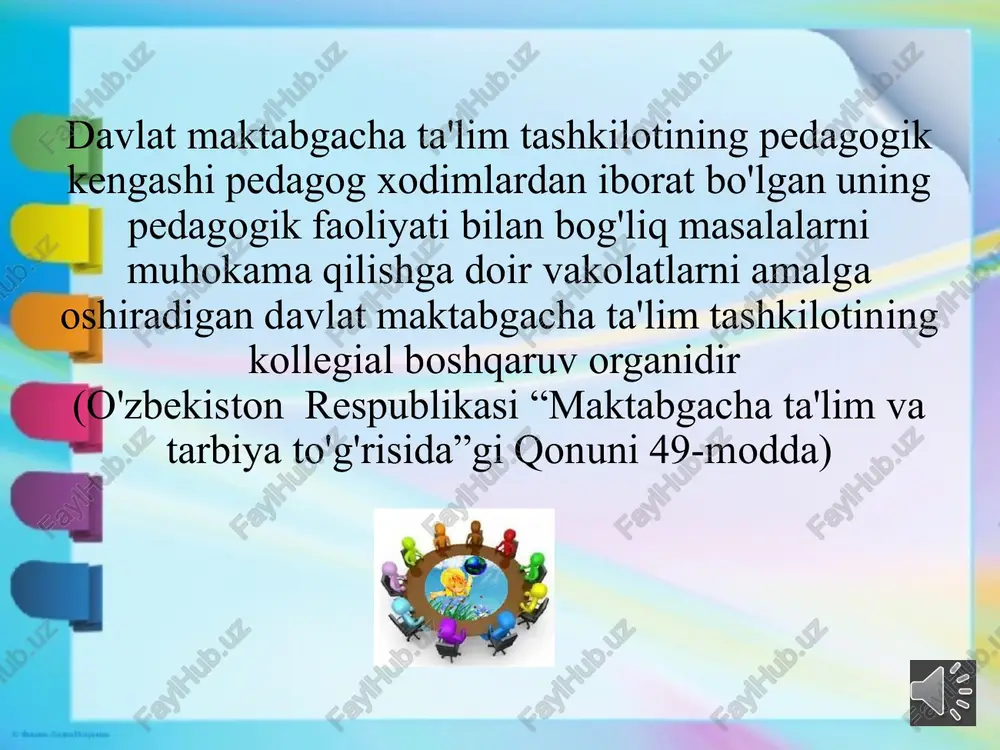r pedagogik jamoa uchun alohida,uning sifatini hisobga olgan holda chiqarilishi mumkin pedagogik kengash qanday organ? pedagogik kengash kun tartibida ko'riladigan masalalar nimaga asoslanib rejalashtiriladi? tashkillashtirish bo'yicha pedagogik kengashining turlari qaysi? shakliga ko'ra pedagogik kengashi turlari qaysi? pedagoglarni faollashtiruvchi usullar qaysi? pedagogik kengash kun tartibiga qaysi nazorat turlari natijasi muxokama qilinadi? nazorat savollari: pedagogik kengash qanday organ? pedagogik kengash kun tartibida ko'riladigan masalalar nimaga asoslanib rejalashtiriladi? tashkillashtirish bo'yicha pedagogik kengashining turlari qaysi? shakliga ko'ra pedagogik kengashi turlari qaysi? pedagoglarni faollashtiruvchi usullar qaysi? pedagogik kengash kun tartibiga qaysi nazorat turlari natijasi muhokama qilinadi? pedagogik kengash a'zolari kimlar? pedagogik kengash kun tartibidagi masalalar kim tomonidan tayyorlanadi? tavsiya etilayotgan adabiyotlar ro'yxat 1.o'zbekiston respublikasining 2019 yil 16 dekabrdagi “maktabgacha ta'lim va tarbiya to'g'risida”gi o'rq 595-son qonuni 2.o'zbekiston respublikasi vazirlar mahkamasining 2020 yil 22 dekabrdagi “maktabgacha ta'lim va tarbiyaning davlat standartini tasdiqlash to'g'risida”gi pq-802-son qarori. 3.o'zbekiston respublikasi maktabgacha ta'lim vazirining 2019 yil 30 avgustdagi “davlat maktabgacha …
