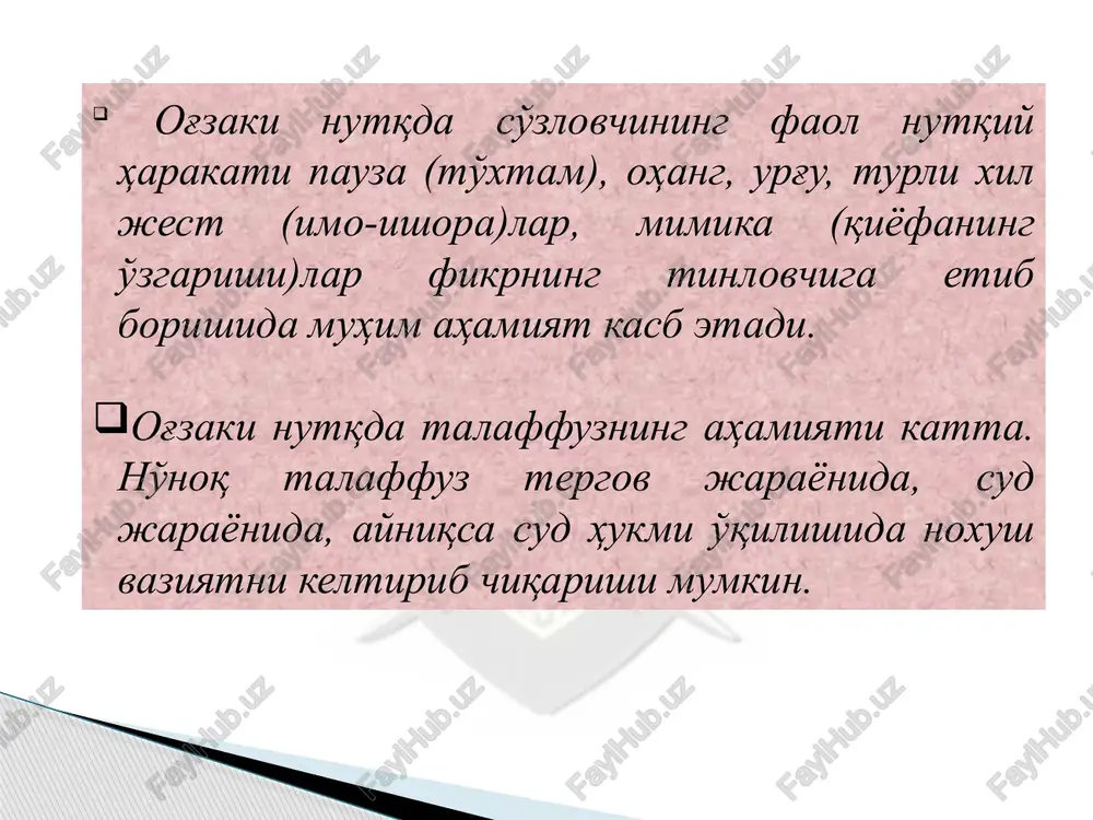 elest, uchebniy chast, zayavlenie, akt... bu holat birinchidan, nutqning tozaligiga salbiy ta'sir etsa, ikkinchidan, ziyolining madaniy saviyasini, ma'naviy qiyofasini pasaytiradi. jargon va argolar – biror ijtimoiy guruh o'rtasida qo'llaniladigan va ularning talablarini ifodalovchi maxsus so'z va iboralar. jargonlar fikrni boshqalardan sir tutish uchun qo'llaniladi. jargonlar o'ziga xos sun'iy, shartli so'zlardir. savdogarlar, o'g'rilar, qimorbozlar, otarchilar, ba'zi talabalar o'ylab topgan xufyona so'zlar jargon deb yuritiladi. masalan, ment (militsiya), ko'ki (aqsh pul birligi), sallasini olmoq (kallasini olmoq), mejdunarodniy (talabalar nutqida «3» baho) va boshqalar. kantselyarizmlar − rasmiy uslubga xos so'z va birikmalar. masalan, yuqorida qayd etilgan, quyida bayon qilingan, ...unvoni beril-sin, zimmasiga yuklansin, topshirilsin, tadbirlarni ishlab chiqsin... qat'iy shaklga kirgan bunday tayyor so'z va birikmalar hujjatlar matniga alohida rasmiylik ma'nosini beradi. vulgarizmlar − qo'pol, haqorat mazmunidagi so'zlar. vul-garizmlardan badiiy asarlarda salbiy qahramonlarning dag'alligi, qo'polligi va madaniyatsizligini ko'rsatish uchun ishlatiladi. lekin bunday so'zlarning nutqda qo'llanilishi salbiy hodisadir. parazit so'zlar − ortiqcha qaytariqlar, bekorchi so'zlardir. …