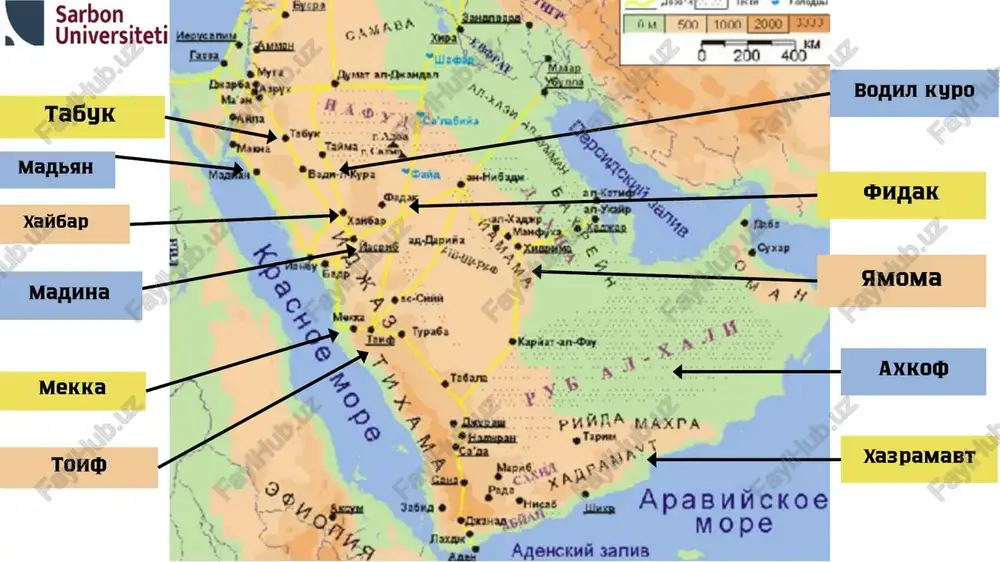 edi. ayniksa, makka va madina (yasrib) kadimiy yullari joylashgan bolib, bu shaxarlar yirik savdo markazlari xisoblangan. makka - savdo va iktisodiy markaz, makka arabistoning eng muxim tijorat markazi bolib, bu yerda turli kabilalar savdo-sotik bilan shugulanar edi. 1.ka'ba - butparastlik diniy markazi bolib, xar yili minglab ziyoratchilar kelib, kuraysh kabilasi uchun daromad manbai bolgan. 2.karvon yullari - makka, shom (suriya ),yaman va fors imperiyasi ortasidagi savdo yullari kesishgan nuktada joylashgan. 3.kuraysh kabilasi- shaxarni boshkargan kuraysh zodagonlari turli tovarlar ( ziravorlar ipak kurol-aslaxa xushboy anjomlar ) bilan savdo kilib boylik orttirganlar. islomning kelishi kuraysh zodagonlari uchun muyayan taxdid tugdirdi.muxammad (s.a.v.) butparastlikka karshi chikib tavxid ( yagona alloxga e'tikod ) goyasini yoydi. bu esa ka'baga keledigon ziyoratchilar sonini kamaytirishi mumkun edi natijada kuraysh savdogarlari diniy daromadlaridan ajralishlari mumkun edi.kuraysh boshliklari islomni kabul kilganlarga iktisodiy sanktsiyalar joriy kilishdi. kuyidagi omillar shaxar iktisodiy rivojiga turtki bergan: 615-yilda muxammad (s.a.v.)va musulmonlar makkada zulmga uchraganida kuraysh …