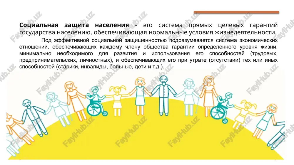 alnix etapov sotsialno-ekonomicheskix reform prinyato neskolko gosudarstvennix programm, pozvolyayushix sformirovat realniy rinok truda. prinyataya natsionalnaya programma po podgotovke kadrov sposobstvuet povisheniyu kachestva rabochey sili (obuchenie professiyam, perekvalifikatsiya, sovershenstvovanie sistemi povisheniya kvalifikatsii), razvitiyu ekonomicheskoy aktivnosti naseleniya i podderjki malogo biznesa. 11 prepodavat kurs dlya resheniya problem sistemi zdravooxraneniya pervim prezidentom respubliki uzbekistan i.a. karimovim 10 noyabrya 1998 g. prinyat ukaz «o gosudarstvennoy programme reformirovaniya sistemi zdravooxraneniya respubliki uzbekistan», kotoraya opredelila poetapniy podxod k natsionalnoy modeli zdravooxraneniya. v uzbekistane s pervix dney nezavisimosti voprosi oxrani materinstva i detstva videlyalis v kachestve prioritetnoy zadachi. odnim iz pervix mejdunarodnix dokumentov, k kotorim prisoedinilsya uzbekistan, bila konventsiya «o pravax rebyonka», ratifitsirovannaya parlamentom strani 9 dekabrya 1992 g. zatem bil prinyat zakon «o garantiyax prav rebyonka». v tselom, v pervie godi nezavisimosti v respublike prinyati 14 zakonov, bolee 20 ukazov i postanovleniy prezidenta strani, postanovleniy pravitelstva i drugix dokumentov, napravlennix na podderjku etoy sferi. sovershenstvovanie sotsialnoy …