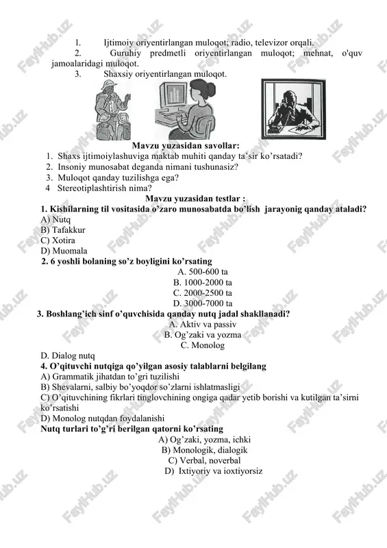 i bor; a/ verbal - nutq orqali muloqot b/ noverbal - imo-ishora, mimika, harakatlar, belgilar (yo'l harakati) ii. muloqotning interaktiv tomoni, kishilarning bir-biriga ta'sir o'tkazishi, tarbiyasi, xulq- atvoriga ta'siri tushuniladi. psixoligik ta 'sir- turli vositalar yordamida insonlarning fikrlari, hissiyotlari va hatti-harakatlariga ta'sir ko'rsata olishdir. ijtimoiy psixologiyada pzixologik ta'sirning asosan 3 vositasi farqlanadi. 1.verbal ta'sir - bu so'z va nutqimiz orqali ko'rsatadigan ta'sirimizdir. bundagi asosiy vositalar so'zlardir. ma'lumki, nutq - bu so'zlashuv, o'zaro muomala jarayoni bo'lib, uning vositasi so'zlar hisoblanadi. monologik nutqda ham, dialogik nutqda ham odam o'zidagi barcha so'zlar zahirasidan foydalanib eng ta'sirchan so'zlarni topib sherigiga ta'sir ko'satishni hohlaydi. 2. paralingvistik ta'sir - bu nutqni bezovchi, uni kuchaytiruvchi yoki susaytiruvchi omillar. bunga nutqning baland yoki past tovushda ifodalanayotganligi, artikulyatsiya, tovushlar, to'xtashlar, duduqlanish yo'tal, til bilan amalga oshiriladigan harakatlar, nidolar kiradi. 3. noverbal ta'sirning - ma'nosi "nutqsiz"dir. bunga suhbatdoshlarning bir-birlariga nisbatan tutgan o'rinlari, holatlari, qiliqlari, mimikalari, pantomimika, qarashlar, bir-birini bevosita his …