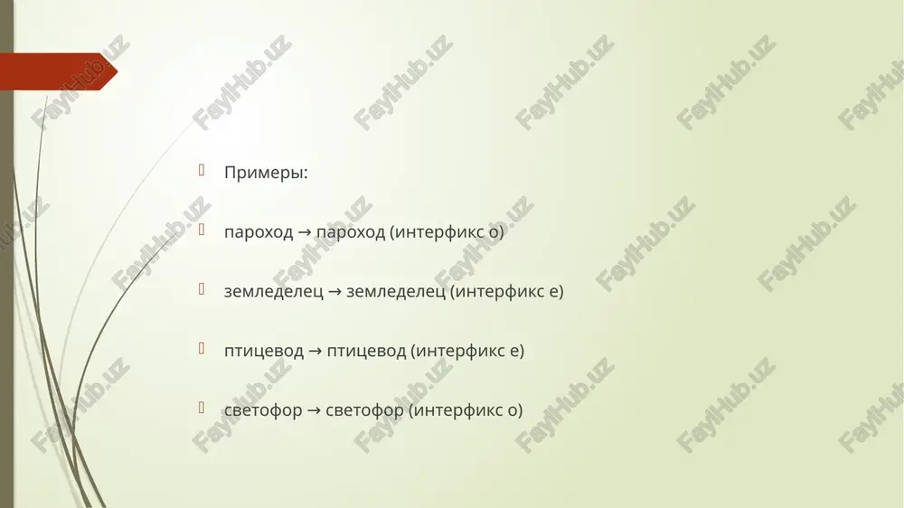 interfiksatsiya v sovremennoy rusistike - Page 4