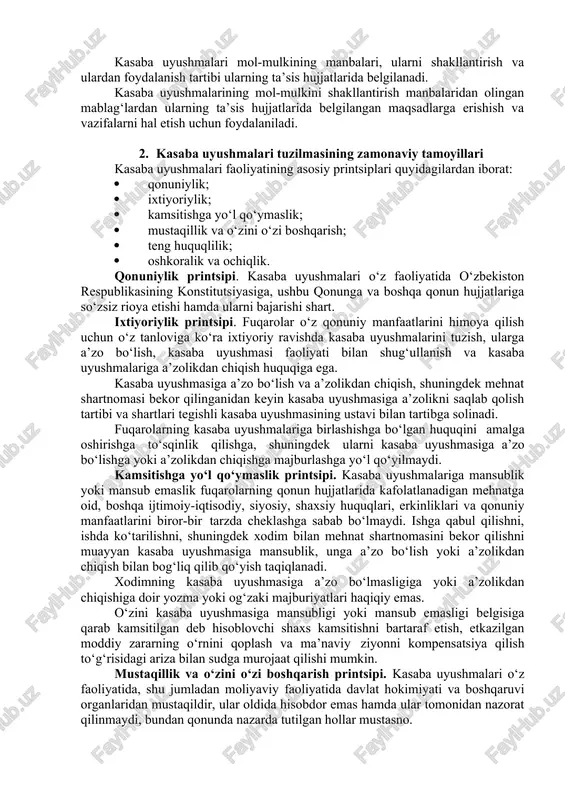 uvchi kasaba uyushmalariga xodimlarning ijtimoiy- iqtisodiy huquq va manfaatlariga taalluqli bo‘lgan masalalar bo‘yicha zarur axborotni bepul taqdim etishi, o‘z vazifalarini bajarishi uchun zarur sharoitlarni ta’minlash, kasaba uyushmalari organlari tarkibiga saylangan va ishlab chiqarishdagi ishidan ozod etilmagan shaxslarga kasaba uyushmalariga oid majburiyatlarini ish vaqtida bajarishi uchun vaqt berishi kerak. bunda kasaba uyushmalariga oid majburiyatlarni bajarish vaqti ish haftasi soatlari sonining 30 foizidan kam bo‘lmasligi kerak; shuningdek, ish beruvchi kasaba uyushmalariga jamoa shartnomasida, kelishuvida belgilangan maqsadlar uchun va miqdorlarda mablag‘lar o‘tkazishi, kasaba uyushmasining a’zolari bo‘lgan xodimlarning yozma arizalari mavjud bo‘lganda kasaba uyushmasining tegishli hisobvarag‘iga xodimlarning ish haqidan ushlab qolingan kasaba uyushmasiga a’zolik badallarini, agar jamoa shartnomasida, kelishuvida shunday qoida nazarda tutilgan bo‘lsa, o‘z vaqtida o‘tkazishi shart. kasaba uyushmalari, ularning birlashmalari, shuningdek yuridik shaxs bo‘lgan bo‘linmalari va boshlang‘ich kasaba uyushmalari tashkilotlari o‘z mulkida binolarga, inshootlarga, turar joylarga va yashash uchun mo‘ljallanmagan joylarga, asbob-uskunalarga, inventarlarga, pul mablag‘lariga, shu jumladan chet el valyutasidagi pul mablag‘lariga, …