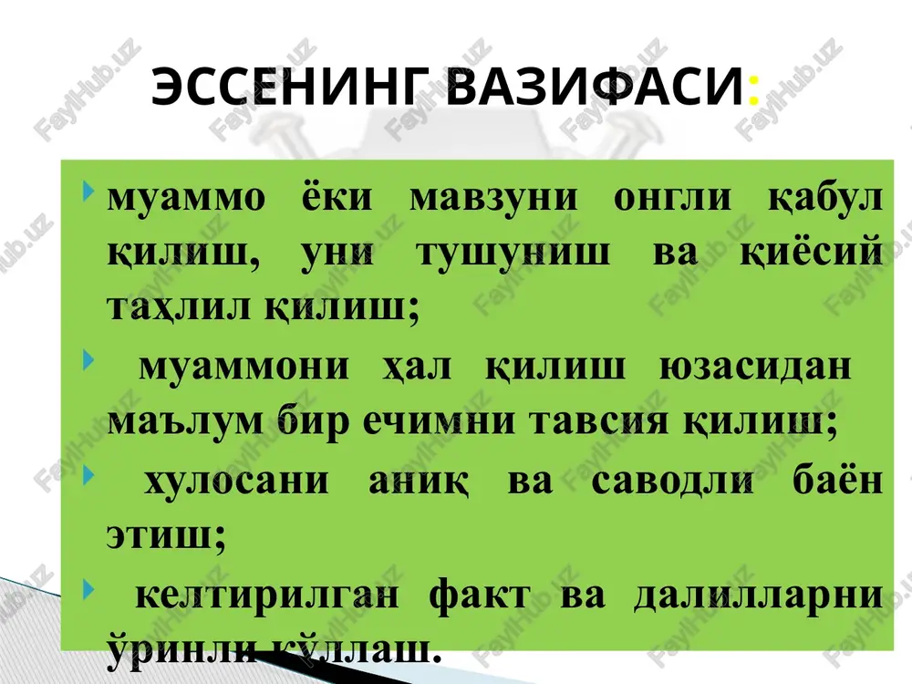 an taraqqiyotiga qo'shadigan hissasini oldindan aytib berish.. taqrizning tuzilishi kirish asosiy qism - asarning ijobiy jihatlari - asarning salbiy jihatlari xulosa taqriz namunasi qoraqalpoq davlat universiteti yurisprudentsiya mutaxassisligi “huquqshunoslik” kafedrasining bitiruvchisi qurbonov temurmalikning “bmt ning inson huquqlari bo'yicha kengashi” mavzusidagi malakaviy ishiga t a q r i z bitiruvchi t.qurbanov tomonidan tayyorlangan “bmt ning inson huquqlari bo'yicha kengashi” mavzusidagi bitiruv malakaviy ishi bugungi kundagi eng dolzarb masalalardan biri bo'lgan o'zbekiston respublikasi va jahon hamjamiyati tomonidan inson huquq va erkinliklarini ta'minlash va himoya qilish bo'lib hisoblanadi. muallif tomonidan inson huquqlari bo'yicha xalqaro shartnomalardan kelib chiqadigan xalqaro majburiyatlarni bajarilishini xalqaro va milliy darajada monitoringining nazariy va amaliy muammolarini o'rganish asosida muammolarni hal etishning ilmiy asoslantirilgan taklif va tavsiyalari ishlab chiqilgan. o'zbekiston respublikasi birinchi prezidenti i.a.karimovning va o'zbekiston respublikasi prezidenti sh.m. mirziyoevning inson huquqlari va erkinliklari va bu sohaga tegishli qonunchilikni takomillashtirishga oid fikrlari hamda ushbu mavzuning turli jihatlari bo'yicha ilmiy izlanishlar olib …