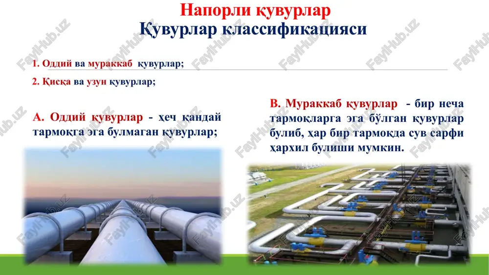 , x.fayziev, a.u.toshxojaev gidravlika. toshkent. taqi 2019. latipov q.sh., arifjanov a.m., fayziyev x., «gidravlika», toshkent. taqi, 2015y. melvyn kay, practical hydraulics (taylor & francis 2 park square, milton park, abingdon, oxon ox14 4rn ) 2008.-253 pages k.sh.latipov, a.arifjanov, x.kadirov, b.toshov «gidravlika va gidravlik mashinalar», navoiy sh., alisher navoiy, 2014 y.-406b. philip m. gerhart andrew l. gerhart john i. hochstein fundamentals of fluid mechanics. isbn 978-1-119-08070-1 (binder-ready version). usa 2016 philippe gourbesville • jean cunge guy caignaert advances in hydroinformatics. isbn 978-981-10-7217-8. springer nature singapore pte ltd. 2018 a.m.arifjanov «gidravlikadan masalalar to‘plami» - toshkent, 2005 y.-88b. www.gidravlika-obi-life.zn.uz «gidravlika va gidroinformatika» kafedrasi v.b. dotsenti s.n.xoshimov //tiiame.uz/ tel.: 71-237 19 71 pochta: xoshimov.50907@mail.ru www.gidravlika-obi-life.zn.uz murojat uchun manzillar e'tiboringiz uchun raxmat image1.jpeg image2.jpeg image3.jpeg image4.jpeg image5.png image6.png image7.png image8.jpeg image9.jpeg image10.gif image11.png image12.jpeg image13.jpeg image14.jpeg image15.jpeg image16.jpeg image17.jpeg image18.png image15.png image16.png image17.png image180.png image19.png image20.png image21.png image22.png image23.png image24.png image25.png image26.png image27.png image28.png image29.png …