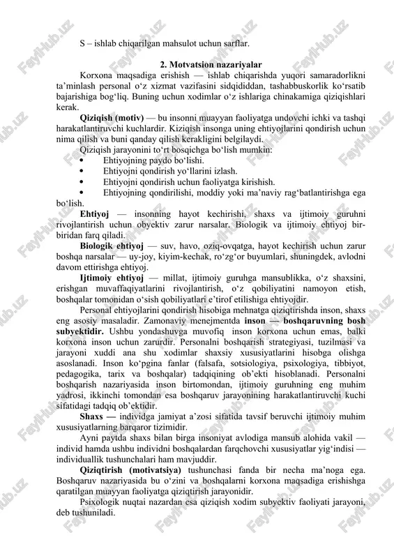 oirasi bo‘yicha - jamoaviy (ish haqi fondi, foydani taqsimlashda bevosita ishtirok etish), shaxsiy (xodim bo‘yicha daromadlari jamlanmasi). mohiyati bo‘yicha – nufuzli (alohida tarif bo‘yicha ish haqi, korxona aktsiyalarini imtiyozli narxda olish), rag‘batlantiruvchi (xodim kasb mahorati, sifatli mahsulot ishlab chiqargani, xom ashyo, elektr quvvati safini kamaytirgani uchun ish haqiga ustamalar). qo‘llanish sohasi bo‘yicha – hammabop (pul bilan rag‘batlantirishning barcha turlari), o‘ziga xos (nomoddiy rag‘batlantirishlar). korxona ma’muriyati mehnat motivatsiyasini oshirish uchun turli rag‘batlantirish omillarini ishga solar ekan, ular korxona maqsadlari – foyda olishni kuchaytirishga xizmat qilishiga alohida e’tibor berishi tabiiydir. bu personal mehnat samaradorligini baholash orqali amalga oshiriladi. personal mehnati samaradorligini baholash mehnat motivatsiyasi nazariyasi va amaliyotini uzviy bog‘lanishning eng ishonchli vositasidir. baholash mehnat motivatsiyasiga yo‘naltirilgan aniq maqsadli omillardan amaliyotda qo‘llanish orqali xodimlar mehnat faoliyati maqsad va natijalarini ajralmas mustahkam bir bo‘g‘inga bog‘lashga xizmat qiladi. mehnat motivatsiyasi sarf-xarajatlarining korxona maqsadi uchun samaradorligini aniqlashning oddiy formulasi mavjud: xsk = m / s bu …
