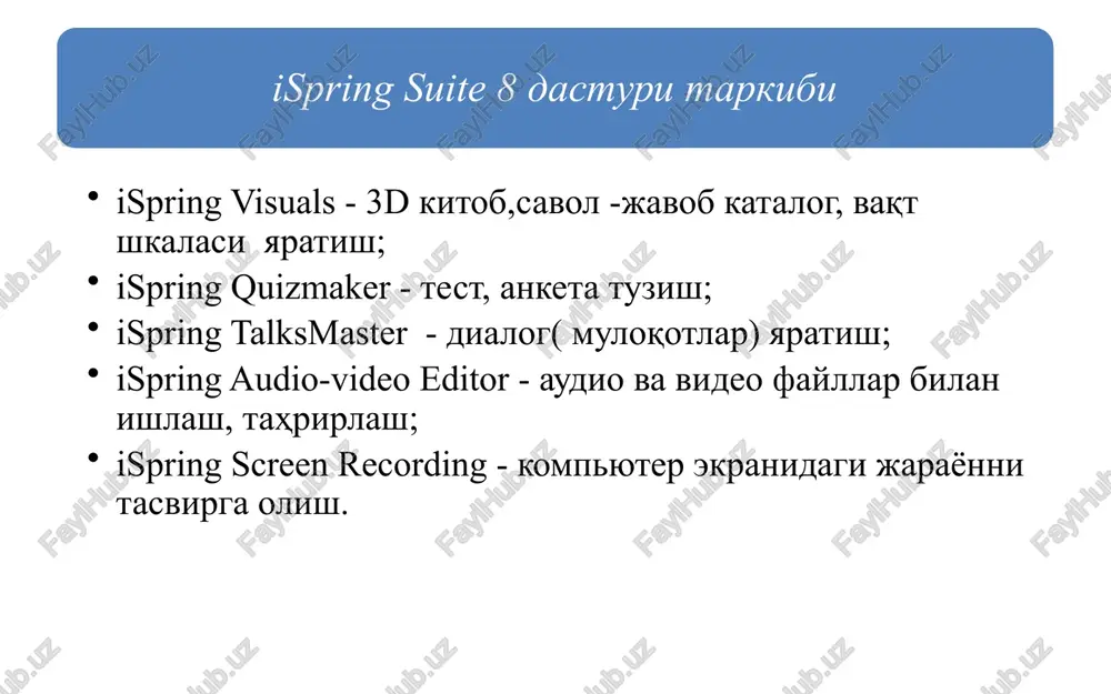 ispring suite 8 - Page 4