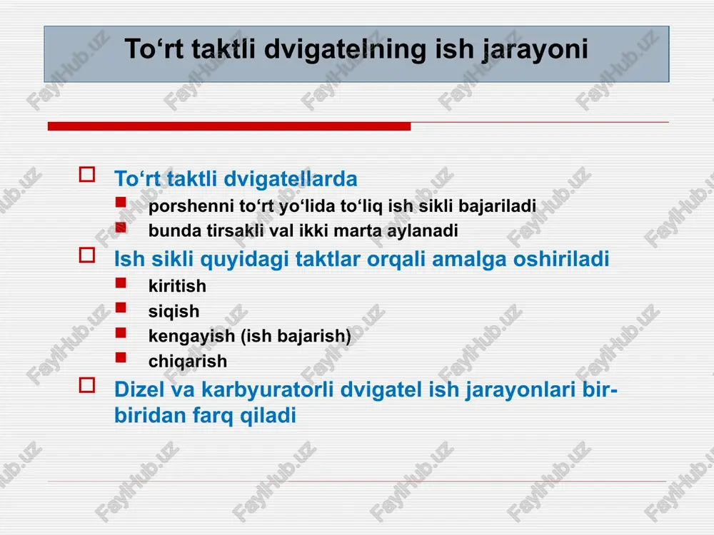 ishlash tartibi deb yuritiladi dvigatellar ishlash tartibi to‘rt silindrli dvigatellar uchun 1 – 3 – 4 – 2 yoki 1 – 2 – 4 – 3 olti silindrli dvigatellar uchun 1 – 5 – 3 – 6 – 2 – 4 sakkiz silindrli dvigatellar uchun 1 – 5 – 4 – 2 – 6 – 3 – 7 – 8 o‘n ikki silindrli dvigatellar uchun 1 – 12 – 5 – 8 – 3 – 10 – 6 – 7 – 2 – 11 – 4 – 9 t - jadval ma’lumotlarni solishtirish yoki ikki tomonini (xa/yo‘q, afzalligi/kamchiligini) ko‘rsatish uchun qo‘llaniladigan chizmali organayzer tanqidiy tafakkurni rivojlantiruvchi ko‘proq ma’ruza yakunida qo‘llaniladigan taqqoslash jadvali t - jadval 5 minut vaqt ichida juftlikda dizel yoki karbyuratorli dvigatel uchun jadvalni to‘ldiring bir tomonida tarafdorlik sabablari (afzalliklar) ni yozing ikkinchi tomonda qarshilik sabablari (kamchiliklar) ni yozing t-jadval (qaysi dvigatel uchun ko‘rsatinh) afzalliklari kamchiliklari o‘ylang - …
