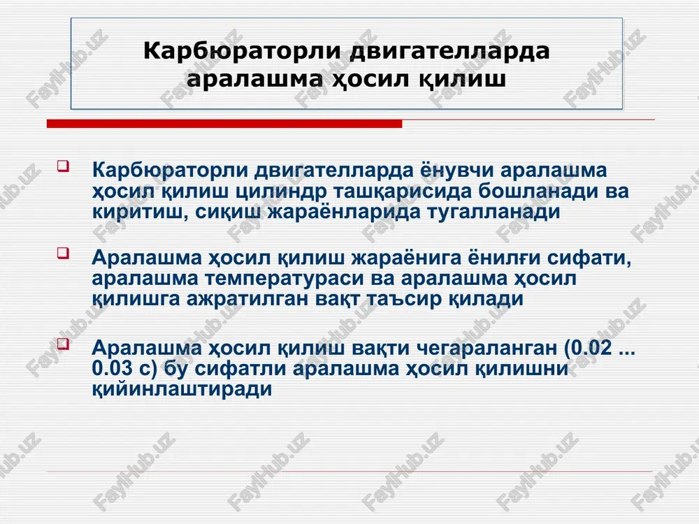 karbyuratorli dvigatellarda aralashma hosil qilish - Page 4