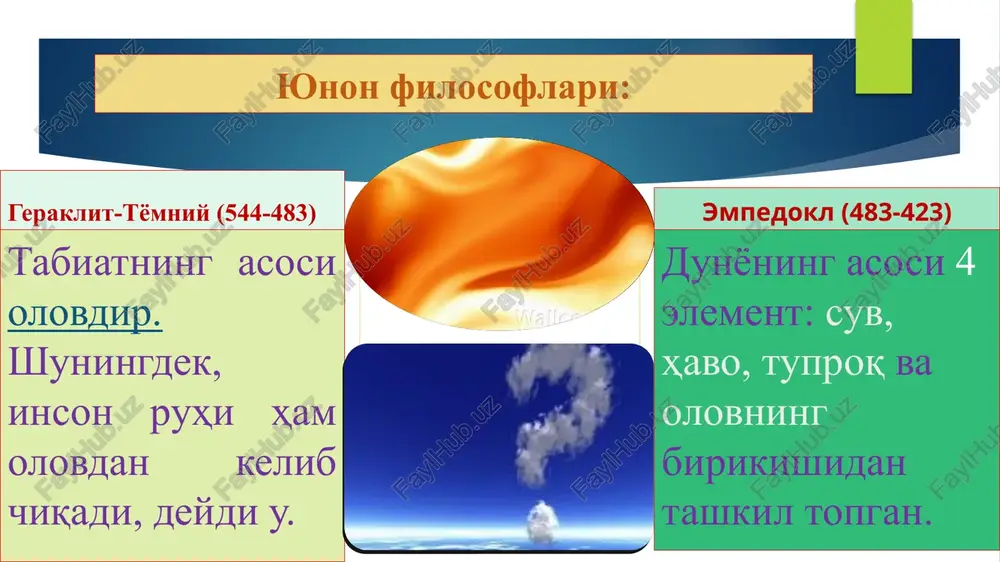 rossiyada 1982 yilda maktablarda psixolog shtati ochildi. rossiyada i.v.dubrovina psixologik xizmatning rivojlanishiga ulkan ulush qo'shgan, u ushbu mavzuda doktorlik dissertatsiyasini yoqlagan va bir qancha asarlar muallifidir. psixologik xizmat 1989 yilda o'zbekistonda amaliyotchi psixologlarning etishmasligi sababli nizomiy nomli tdpuda amaliyotchi psixologlar tayyorlash fakulteti ochildi. 1998 yilda sh.r.baratov “ta'lim tizimida va ishlab chiqarishda psixologik xizmatni tashkil etishning psixologik xususiyatlari” mavzusida doktorlik dissertatsiya sini yoqlagan. "o'zbekiston respublikasi xalq ta'limida psixologik xizmat, xalq ta'limi tizimida ishlaydigan psixologlarning malakasini oshirish va ularning attestatsiyasi haqida nizom"ning xalq ta'limi vaziri j.g'.yo'ldoshev tomonidan tasdiqlanishi (1996 yil 5 aprel) bo'ldi. o'zbekiston respublikasi xalq ta'limi vazirligining 1998 yil 5 iyundagi 103-sonli buyrug'i vazirlikning 1995 yil 20 yanvardagi 18 sonli buyrug'iga muvofiq tashkil qilingan respublika iste'dod markazi negizida respublika tashxis markazi tashkil etilsin. psixologik xizmat “o'zbekiston respublikasi xalq ta'limi muassasalarida psixologik xizmat to'g'risidagi nizom” bo'yicha 2010 yil 05 iyul 29-son qaror qabul qilinadi. ushbu nizom 2010 yil 2-sentyabrdan kuchga kiradi xalq …
