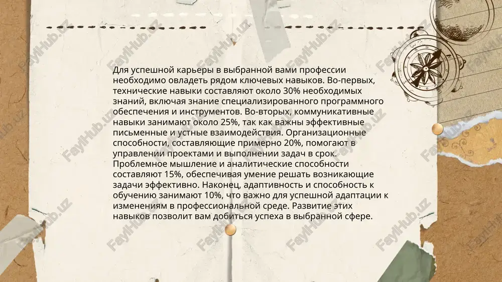 anizatsiy provodyat regulyarnie treningi po etike dlya svoix rabotnikov. soblyudenie eticheskix norm sposobstvuet uluchsheniyu korporativnoy kulturi i povisheniyu urovnya doveriya klientov i partnerov. moya budushaya professiya anorboeva lobar spasibo za vnimanie! image1.png image2.png image3.png image4.jpg image5.png image6.jpg image7.jpg /docprops/thumbnail.jpeg