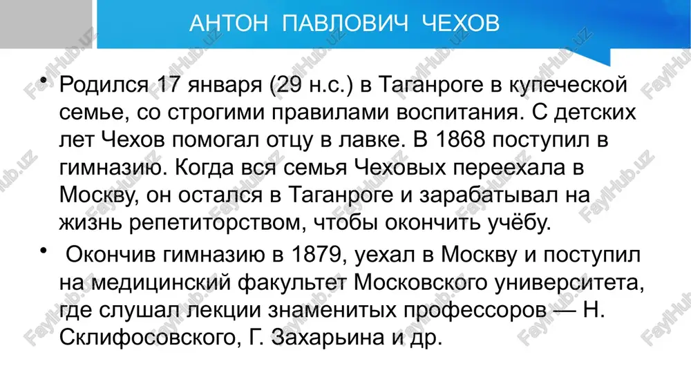 ti i otvetstvennost. «…reshenie jenitsya podeystvovalo na nego kak-to boleznenno, on poxudel, poblednel i, kazalos, eshyo glubje ushyol v svoy futlyar.» rasskaz «chelovek v futlyare belikov stal uxajivat za varenkoy. rasskaz «chelovek v futlyare». ob obraze jizni uchitelya belikova. kovalenko s sestroy na velosipedax. belikov uvidel ix. rasskaz «chelovek v futlyare» mejdu tem kto-to narisoval karikaturi na nego i varenku, i belikov perejival takie nasmeshki ochen tyajelo. zatem, kogda belikov progulivalsya s burkinim, im navstrechu exal kovalenko s sestroy na velosipedax. varenka, kak obichno, gromko smeyalas. etot fakt ujasno vozmutil belikova. on stal rasskazivat burkinu, chto negoje prepodavatelyu, tem bolee jenshine, ezdit na velosipede. s etoy mislyu on posetil kovalenko i viskazal vse svoi zamechaniya. na chto tot, v svoyu ochered, v gruboy manere dal ponyat, chto budet delat to, chto emu nravitsya. nastoychiviy belikov v itoge bil spushen s lestnitsi. kogda on skatilsya s lestnitsi, voshla varenka s dvumya …