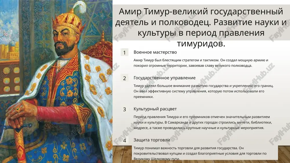 idey natsionalnogo probujdeniya. 3 prosvetitelskaya deyatelnost djadidi izdavali gazeti i jurnali, pisali knigi i rasprostranyali svoi idei cherez publichnie lektsii i diskussii. oni delali vse vozmojnoe, chtobi podnyat uroven obrazovannosti uzbekskogo naroda. 4 vliyanie na natsionalnoe soznanie dvijenie djadidov okazalo znachitelnoe vliyanie na formirovanie natsionalnogo soznaniya uzbekskogo naroda i podgotovilo pochvu dlya dalneyshey borbi za nezavisimost. 7 sotsialno-politicheskaya i ekonomicheskaya zavisimost uzbekistana ot tsentra v period sovetskogo pravleniya i ee posledstviya. sotsialno-politicheskaya zavisimost ekonomicheskaya zavisimost ustanovlenie sovetskoy vlasti v uzbekistane v 1924 godu privelo k uprazdneniyu uzbekskoy gosudarstvennosti i vvedeniyu edinoy sovetskoy sistemi upravleniya. uzbekistan stal respublikoy v sostave sssr i bil lishen polnoy politicheskoy samostoyatelnosti. sovetskaya vlast provodila politiku tsentralizatsii ekonomiki, chto privelo k zavisimosti uzbekistana ot tsentralnix planov i resursov. ekonomika uzbekistana bila orientirovana na proizvodstvo sirya i selskoxozyaystvennoy produktsii dlya potrebnostey sssr. v period sovetskoy vlasti v uzbekistane bila ustanovlena odnopartiynaya sistema, i vsya politicheskaya jizn kontrolirovalas …