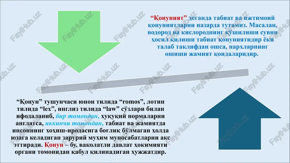 faoliyati, siyosiy institutlar, mafkuralar hamda fikrlarning xilma-xilligi va boshqalar); 3) ijtimoiy (jamiyatda ijtimoiy adolat prinsipiga amal qilinganligi darajasi); 4) tashkiliy (qonuniylikni ta’minlovchi maxsus organlar: sud, prokuratura, davlat xavfsizligi xizmati, ichki ishlar, adliya, milliy gvardiya, xalq qabulxonalari va boshqalar); 5) huquqiy (qonuniylikni amalga oshirish uchun barcha huquqiy normalarni bajarish, huquqbuzarlik-larning oldini olish, aybdor shaxslarga nisbatan jazo muqarraligini ta’minlanishi); 6) jamoatchilik (nodavlat notijorat tashkilotlar, fuqarolarning o‘zini o‘zi boshqarish organlari, ommaviy axborot vositalari va fuqarolik jamiyatining boshqa institutlarini qonuniylikni mustahkamlashda faol ishtirok etishi); 7) inson huquqlarini himoya qiluvchi demokratik institutlarning mavjudligi (ombudsman, bolalar ombudsmani, inson huquqlari bo‘yicha milliy markaz va boshqalar); 8) aholining qonunchilik ahvoli bilan xabardorligi darajasi (davlat hokimiyati va boshqaruv organlari faoliyatining ochiqligi, oshkoraligi va shaffofligi yoki transparentlik); 9) aholining huquqiy ongi va huquqiy madaniyatini yuksalishi darajasi. oliy yuridik kuchga egaligi xususiyatlari: - uni qabul qilgan oliy vakillik organidan boshqa hech kim o'zgartirmaydi, qo'shimcha va tuzatishlar kiritolmaydi; -qonunosti hujjatlari qonunga qat'iy …