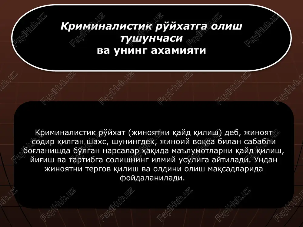 darak yo'qolgan shaxslar, noma'lum bemorlar va tanilmagan murdalar hisobi respublika iiv axborot markazida, iib axborot markazlarida yuritiladi. bu hisobga olish sababsiz g'oyib bo'lgan shaxslar, uyidan yoki tibbiyot muassasalaridan qochib ketgan voyaga etmaganlar, ma'muriyat ruxsatisiz nogironlar uylari va qariyalar uylarini tark etgan nogironlar va qariyalar; sog'lig'i holatiga ko'ra o'zi haqida hech qanday ma'lumot bera olmaydigan, davolash statsionarlari, nogironlar va qariyalar uylarida, bolalar uylari va internatlarida turgan shaxslar; noma'lum fuqarolarning murdalari kiritiladi. ana shu hisobga olish bo'yicha shuningdek, tergovdan, suddan, jazoni o'tashdan yashiringanlar va boshqa qidirilayotgan shaxslar tekshiriladi. kriminalistik ro'yxat turlari nazorat savollari: kriminalistik ro'yxatga olish tushunchasi va uning ahamiyati kriminalistik ro'yxatga olish tizimi kriminalistik ro'yxat turlari e'tiboringiz uchun raxmat /docprops/thumbnail.jpeg