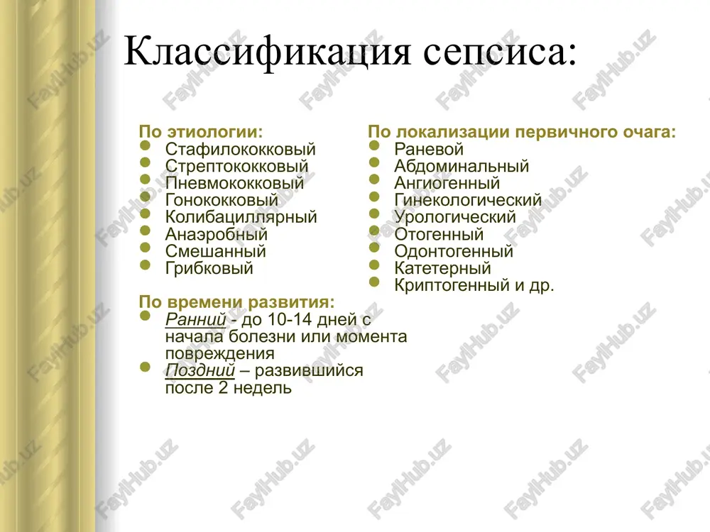 inamicheskaya kishechnaya neproxodimost, refrakternaya k terapii dolshe 8 chasov tsns – zatormojennost ili soporoznoe sostoyanie pri otsutstvii chmt ili narusheniy mozgovogo krovoobrasheniya lechenie: xirurgicheskoe: nekrotomiya, nekrektomiya vskritie, promivanie antiseptikami i drenirovanie gnoynix ochagov obshee: antibakterialnaya terapiya infuzionno-transfuzionnaya terapiya immunokorrektsiya kompensatsiya funktsiy organov i sistem