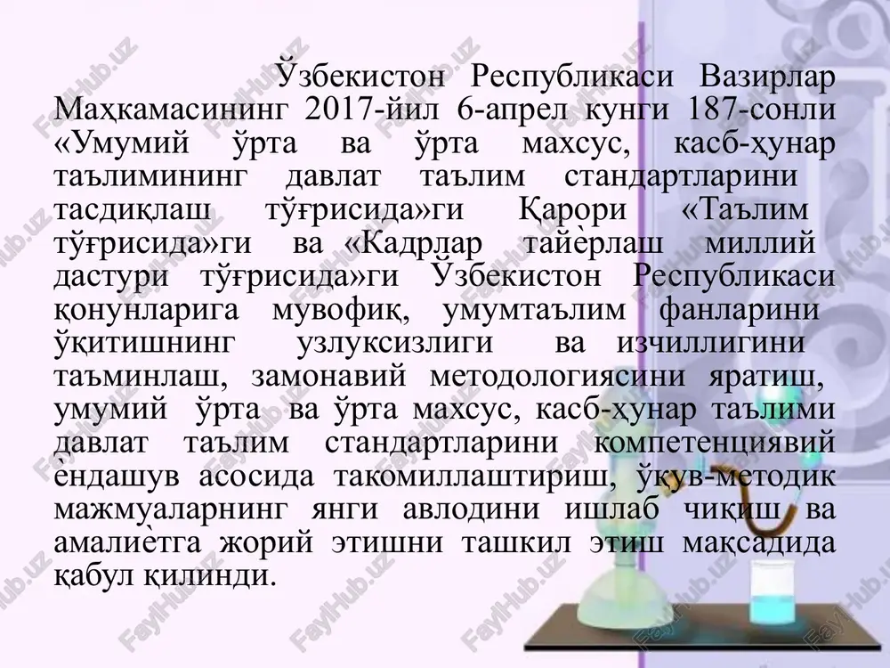 elib chiqqan holda ta'lim oluvchilarning ѐshi va psixofiziologik xususiyatlarini hisobga olgan holda ishlab chiqiladigan, nazariy ma'lumotlardan tashqari amaliy-tajriba va sinov mashqlarini qamrab olgan kitob shaklidagi o'quv nashri. mashq daftari — darslikning tarkibiy qismi hisoblanadigan, davlat ta'lim standartlariga muvofiq o'quvchilar tomonidan egallangan bilim va ko'nikmalarni mustahkamlash hamda o'quv fanining mavzulariga mos ravishda ishlab chiqilgan, mantiq va tafakkurni rivojlantirishga qaratilgan (krossvordlar, boshqotirmalar, mantiqiy fikrlashga undovchi topshiriqlar va hokazo) topshiriqlardan iborat bo'lgan didaktik vosita. o'qituvchi uchun metodik qo'llanma — darslikdagi har bir mavzuni samarali o'qitish metodikasi, qo'shimcha sinov topshiriqlari va o'qituvchining darsni qiziqarli tashkil etishiga oid boshqa metodik ko'rsatmalar berilgan, har bir darsning maqsadi, darsda foydalaniladigan vositalar va ulardan foydalanish usullari, darsning mazmuni, amaliy mashg'ulotlar, qo'shimcha topshiriqlar va boshqalar haqida metodik ko'rsatmalar aniq baѐn qilingan kitob shaklidagi o'quv nashri - darsliklarning multimediali ilovalari — axborot-kommunikatsiya texnologiyalari ѐrdamida o'quv faniga oid materiallarni davlat ta'lim standarti va o'quv dasturiga mos ravishda ѐrita oladigan, o'quv fanini …