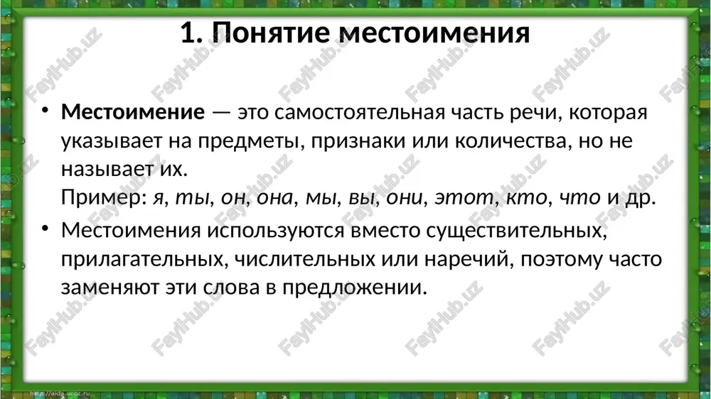 samostoyatelnaya rabota po predmetu "russkiy yazik" - Page 4