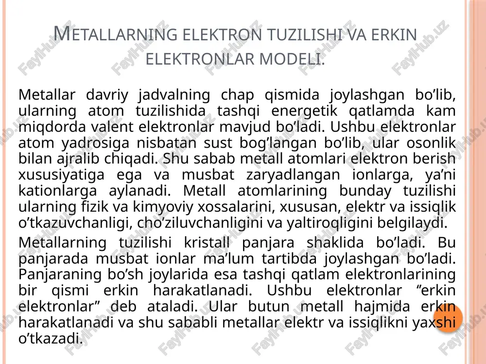 raylik. ushbu integral aniq olinmaydi. shuning uchun (2) da deb belgilab, bir marta bo'laklab integrallaymiz. natijada quyidagi ifoda hosil bo‘ladi: (3) bu yerda funksiyasi oraliqda noldan farqli bo’lganligi uchun integralning quyi chegrasi ni bilan almashtirdik. shu sababli integral ostidagi funksiyani qatorga yoyib, birinchi ikkita had bilan chegaralanamiz. u yerdagi integrallarni hisoblab, nihoyat quyidagi ifodani olamiz: (4) metallardagi elektronlar sonini va elektron gaz energiyasini hisoblashda (4) ifodadan foydalanamiz. db-(-sdt)-pdv-ndifodadan elektron­lar sonini hisoblashda, biz qaraydigan hol uchun (4) da n = 1/ 2. natijada elektronlar soni: (5) t ~ 0 da (5) ifoda ifodaga o‘tadi. t0 oxirgi ifodani kimyoviy potensialga nisbatan echish uchun ketma-ket yaqinlashish metodidan foydalanamiz, natijada potensialning temperaturaga bogianishi uchun quyidagi ifodani olamiz: (6) bu yerda yana (kt/ tartibidagi hadlar bilan chegaralandik.elektron gaz energiyasini hisoblashda (5) va (6)dan foydalanib, quyidagi ifodani hosil qilamiz: (7) xulosa. mustaqil ishida metallardagi elektronli gazning fizik mohiyati, uning past temperaturadagi xatti-harakati va metallarning elektr hamda …