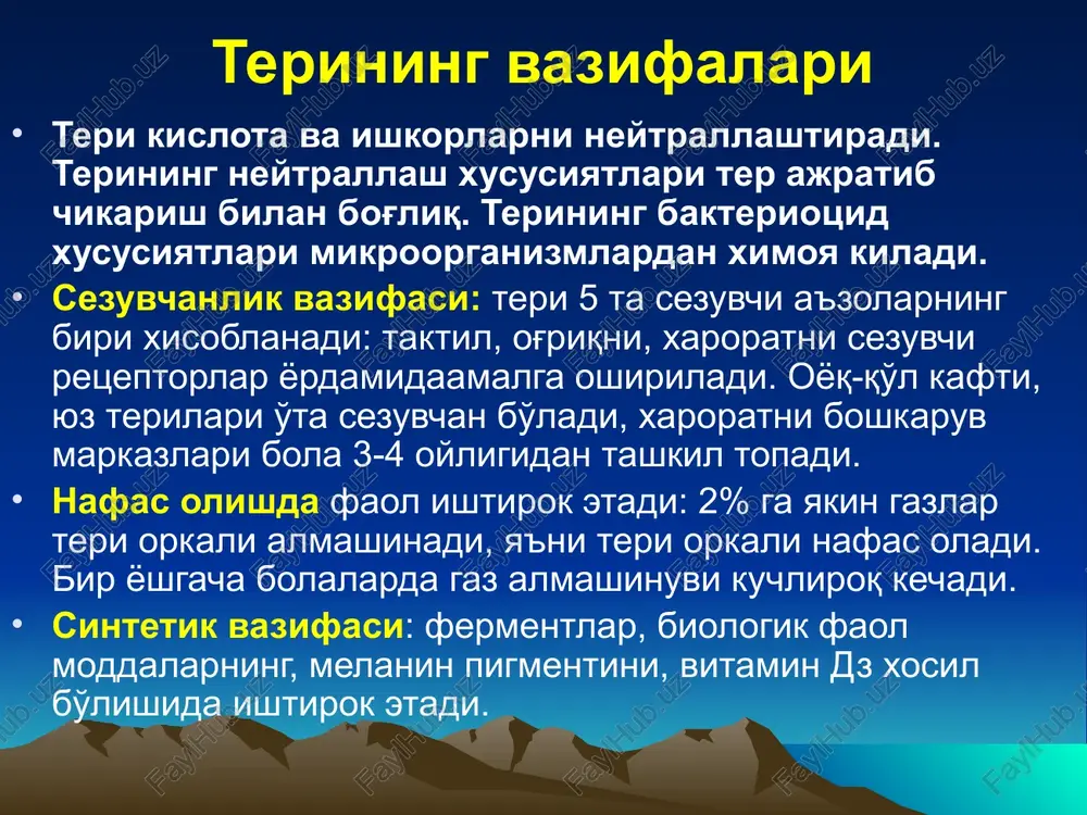 , e'niga esa qalinlashadi. 3-5 yoshli bolalarda kiprik uzunligi xuddi kattalarnikidek bo'ladi. undan keyingi davrda deyarli o'smaydi. balogatga etish davrida jinsiy garmonlar ta'sirida yuzda (o'g'il bolalarda), ko'ltiq osti va qovuq soxalarida sochning o'sishi paydo bo'ladi. tirnoqlar tug'ilgan davrda qo'l va oyoqlardagi barmoqlarda tirnoqlar bo'ladi, ular barmoqlarning uchigacha etadi, lekin nozik va yupqa bo'ladi. teri osti yog' qavati teri osti yog' qavati xomiladorlikning 5 oyligidan shakllanadi. xomiladorlikni oxiri va bola hayotining birinchi yilida yog' to'qimalari yog' xujayralari xisobiga kattalashadi. chaqaloq va ko'krak yoshidagi bolalarda teri osti yog' qavatining o'ziga xos xususiyatlari mavjud: yog' xujayralari mayda va o'zida yadro ushlamaydi. keyinchalik yog' xujayralari kengayib yadro kichrayadi. teri osti yog' qavati bir yoshgacha bo'lgan bolalarda tana massasiga nisbatan ko'p. ko'krak va qorin bo'shlig'ida yog' xujayralari bo'lmaydi. ular 5-7 yoshda va balog'at davrida paydo bo'ladi. ko'krak yoshidagi bolalarda teri osti yog' qavati embrional xarakterini saqlaydi. bola tug'ilganda teri osti yog' qavati yuzda, oyoq-qo'lda, tanasida …