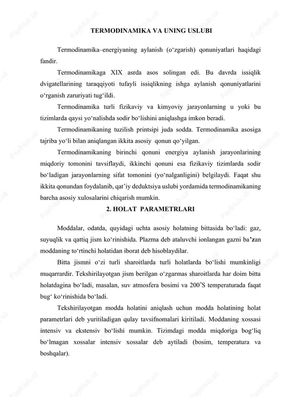 mning holati o‘zgaradi, ya’ni tizimda termodinamikaviy, jarayon sodir bo‘ladi. termodianmikaviy tizimda sodir bo‘ladigan barcha jarayonlarni muvozanatdagi va muvozanatdagimas, qaytar va qaytmas jarayonlarga bo‘lish mumkin. muvozanatdagi jarayon tizimning barcha qismlari bir xil temperaturaga va bir xil bosimga ega ekanligi bilan tavsiflanadi. jarayonning o‘tish jarayonida tizimning turli qismlari har xil temperatura, bosim, zichlik va hokazolarga ega bo‘lsa, bunday jarayon muvozanatdagimas jarayon deb aytiladi. har qanday real jarayon ma’lum darajada muvozanatdagimas holatda bo‘ladi. bundan keyin «jarayon» deganda biz muvozanatdagi jarayonni tushunamiz. termodinamikaning eng muhim tushunchalaridan biri qaytar va qaytmas jarayonlar haqidagi tushunchadir. termodinamikaviy jarayon termodinamikaviy tizimning uzluksiz o‘zgarib turadigan holatlari to‘plamidan iboratdir. tizimning har qanday ikkita holati: 1 va 2 oralig‘ida bitta yo‘lning o‘zidan o‘tadigan ikkita jarayonni tasavvur etishi mumkin: holat 1 dan holat 2 ga va aksincha holat 2 dan holat 1 ga; bunday jarayonlar to‘g‘ri va teskari yo‘nalishdagi jarayonlar deb aytiladi. to‘g‘ri va teskari yo‘nalishdagi jarayon natijasida termodinamikaviy tizim dastlabki holatiga …