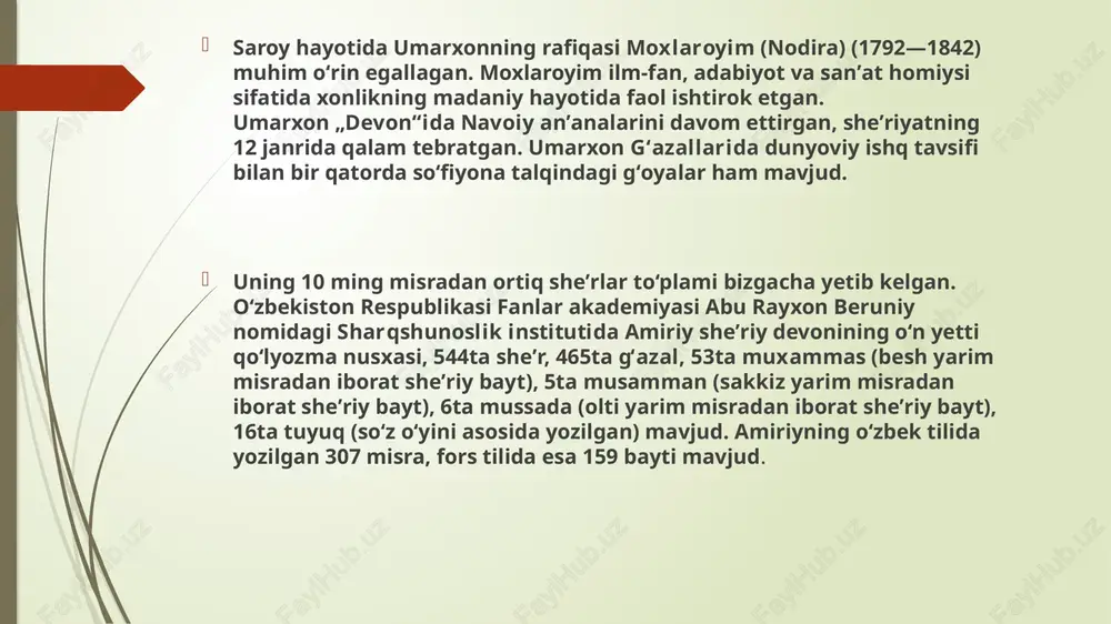 qo’qon adabiy muhiti. amiriyning hayoti va ijodi - Page 4