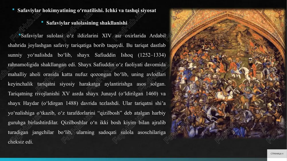 di. moliya tizimi divan orqali boshqarilib, soliqlar naqd va natural shaklda yigʻilardi.diniy institutlar markazlashuvda muhim edi. sadr lavozimi shiʼa ulamolariga berildi, ular sud va taʼlimni nazorat qildi. ismoil oʻzbeklar va usmonlilar tahdidiga qarshi mudofaa tizimini yaratdi. 1510 yilda marv yaqinida oʻzbek xoni shiboniy bilan jang qilib, gʻalaba qozondi. bu gʻalaba xurosonni mustahkamladi. stranitsa 9 ichki siyosatning asosiy yoʻnalishlari ichki siyosat diniy birlashtirish va iqtisodiy mustahkamlashga qaratildi. shiʼa islomining majburiy joriy etilishi jamiyatni oʻzgartirdi. masalan, 1501 yildan keyin tebrizda sunniy masjidlar yopildi, oʻrniga husayniyalar qurildi. bu jarayon 10–15 yil davom etib, eronni shiʼa mamlakatiga aylantirdi.iqtisodiy jihatdan savdo rivojlandi. ipak yoʻli nazoratga olinib, tebriz va hirot savdo markazlariga aylandi. qishloq xoʻjaligida sugʻorish tizimlari taʼmirlandi, masalan, xuroson kanallari. soliq tizimi qayta tashkil etilib, xiroj va zakot yigʻildi.madaniy siyosat fors tilini davlat tili qilib belgiladi. shoh ismoil oʻzi shoir boʻlib, “xotoyiy” taxallusi bilan gʻazallar yozdi. bu davrda miniatyura sanʼati rivojlandi, tebriz maktabi shakllandi. tashqi …