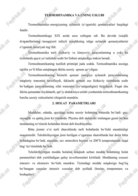 ng holati o‘zgaradi, ya’ni tizimda termodinamikaviy, jarayon sodir bo‘ladi. termodianmikaviy tizimda sodir bo‘ladigan barcha jarayonlarni muvozanatdagi va muvozanatdagimas, qaytar va qaytmas jarayonlarga bo‘lish mumkin. muvozanatdagi jarayon tizimning barcha qismlari bir xil temperaturaga va bir xil bosimga ega ekanligi bilan tavsiflanadi. jarayonning o‘tish jarayonida tizimning turli qismlari har xil temperatura, bosim, zichlik va hokazolarga ega bo‘lsa, bunday jarayon muvozanatdagimas jarayon deb aytiladi. har qanday real jarayon ma’lum darajada muvozanatdagimas holatda bo‘ladi. bundan keyin «jarayon» deganda biz muvozanatdagi jarayonni tushunamiz. termodinamikaning eng muhim tushunchalaridan biri qaytar va qaytmas jarayonlar haqidagi tushunchadir. termodinamikaviy jarayon termodinamikaviy tizimning uzluksiz o‘zgarib turadigan holatlari to‘plamidan iboratdir. tizimning har qanday ikkita holati: 1 va 2 oralig‘ida bitta yo‘lning o‘zidan o‘tadigan ikkita jarayonni tasavvur etishi mumkin: holat 1 dan holat 2 ga va aksincha holat 2 dan holat 1 ga; bunday jarayonlar to‘g‘ri va teskari yo‘nalishdagi jarayonlar deb aytiladi. to‘g‘ri va teskari yo‘nalishdagi jarayon natijasida termodinamikaviy tizim dastlabki holatiga …