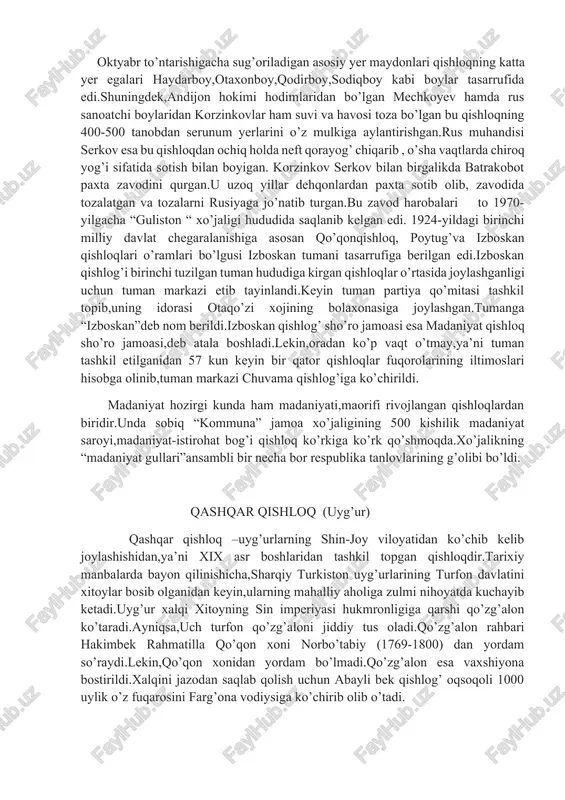 loqning eng keksa fuqorosi 100 yoshli yunusali qori isaqovning hikoya qilishicha,ko’chib kelgan uyg’urlar oqsoqoli siddiq “chaqqon” boqi oxund o’g’li,mulla rahmxon,usmon qoralar bir bo’lib,qishloq rejasini tuzishgan. sho’rolar davridagi o’zgarishlar tufayli uyg’ur xalqining taraqqiyparvar farzandlari turdi yoqubiy,hamid shodmoniy,andijonlik jadidlardan rizo shokiriylar 1921-yilda bir qancha yangi usuldagi maktablar ochib,uyg’ur xalqini savodxon,madaniyatli qilish uchun jonbozlik qiladilar.ammo,sho’ro imperiyasi xalqni ma’naviy boyitish,g’oyaviy yuksaltirish uchun kurshgan bu kishilarni beayov qatag’on qiladi.komfirqaning mash’um “quloq qilish siyosati”tufayli qishloq boylaridan tilak sariq,xolboy,abduxoliqlar,mulla to’raqul,ismoil oxunlar gpu ta’qibidan qochib,shin-joy viloyatiga ketishga majbur bo’ladi.lekin,uyg’urlar o’z haq-huquqini qattiq turib himoya qila oldilar.xx asrda boshqa xalqlar qatori iqtisodiy va ma’naviy jihatdan katta yutuqlarni qo’lga kiritdilar.ilgargidek,uyg’urlarni “xitoy fuqarosi” va “sovet fuqarosi”ga ajratish yo’qoldi.hamma uyg’urlar o’zbekistonning teng huquqli fuqarosiga aylanishdi.uyg’urlarning qisqacha tarixi haqida so’z yuritsak. uyg’urlar –xitoy bosqini ostida qolgan turk xalqlarida,xitoy xalq respublikasidagi sharqiy turkiston tub joy aholisi.,soni 13.5 mln.markaziy osiyo davlatlari, shuningdek, afgʻoniston va pokistonda yashaydi. turk tilining uygʻur lahjasida gaplashadi. dindorlari, asosan, sunniy musulmonlar. …