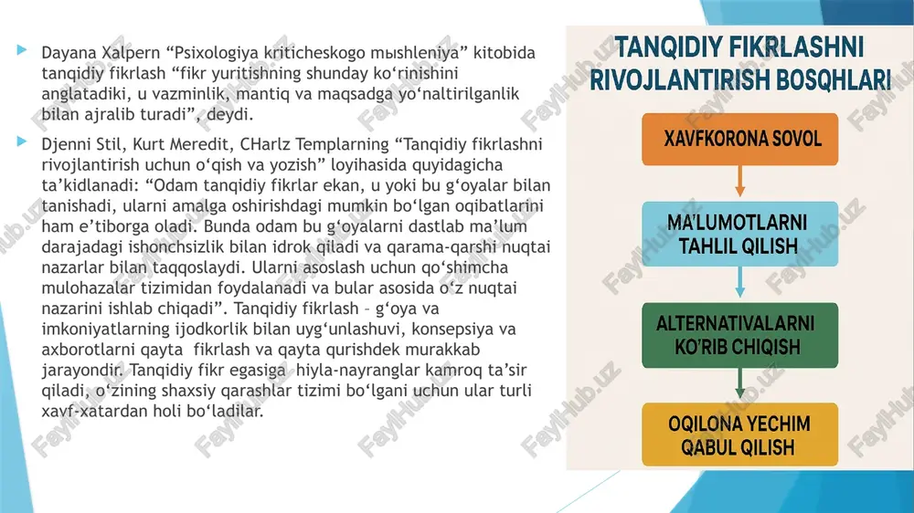 ma’lumotlar, konsepsiyalarni qayta ishlash zarur. har qanday yoshda ham tanqidiy fikrlash mumkin: hatto birinchi sinf o‘quvchilarida ham muayyan hayotiy tajriba va bilimlar mavjud bo‘ladi. bolalarning fikrlash qobiliyati o‘qitish natijasida yanada takomillashib boradi. hatto juda yosh bolalar ham tanqidiy fikrlash va butunlay mustaqil fikrlash qobiliyatiga ega. aynan tanqidiy fikrlash tufayli odatdagi bilish jarayoni alohidalik va anglashuvchanlik, uzviylik va samaradorlik kasb etadi. uchinchidan, tanqidiy fikrlash, savolning qo‘yilishi va hal qilinishi zarur bo‘lgan muammoni aniqlashdan boshlanadi. inson o‘z tabiatiga ko‘ra qiziquvchandir. biz biron-bir yangilikni sezar ekanmiz, albatta, uning mohiyatini bilishni xohlaymiz. qandaydir tarixiy obidani ko‘rar ekanmiz, bizda uning ichkarisiga kirish istagi paydo bo‘ladi. “barcha hayvonot olamida, – deb yozadi kimyogar va faylasuf mikael poloniy, – uning eng sodda shakli bo‘lgan chuvalchangdan, ehtimol hatto amyobadan boshlab, biz abadiy ehtiyotkorlik harakatini, ehtiyojni bevosita qondirishga bog‘liq bo‘lmagan izlanuvchanlik faoliyatini: har qanday jonli mavjudotni o‘z atrofini aql-zakovat bilan nazorat qilishga intilishini kuzatamiz”. qiziquvchanlik har qanday tirik mavjudotning …
