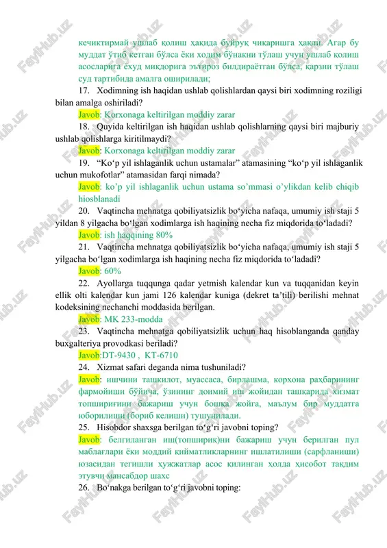 ʻgʻri javobni toping? javob: belgilangan ish(topshiriq)ni bajarish uchun berilgan pul mablag'lari yoki moddiy qiymatliklarning ishlatilishi (sarflanishi) yuzasidan tegishli hujjatlar asos qilingan holda hisobot taqdim etuvchi mansabdor shaxs 26. boʻnakga berilgan toʻgʻri javobni toping: javob: kelgusida ishlarni bajarish, mulklarni berish, xizmat ko'rsatish va boshqalar yuzasidan beriladigan pul mablag'i yoki mulkiy qiymat 27. kassadan xizmat safari uchun boʻnak (avans) berilganda hisobda qanday buxgalteriya yozuvi orqali rasmiylashtiriladi? javob: dt-4220 , kt-5010 28. xodimning xizmat safari muddati yoʻldagi vaqtni hisobga olmagan holda necha kalendar kundan koʻp boʻlmasligi lozim. javob: 30 kundan ko’p bo’lmasligi kerak 29. montaj, ishga tushirish-sozlash, qurilish va qidiruv ishlarini bajarish uchun yuboriladigan xodimlar, rahbarlar va mutaxassislarning xizmat safari muddati necha oydan koʻp boʻlishi mumkin emas. javob: 12 oydan ko’p bo’lmasligi kerak 30. xodimning xizmat safariga borganligini tasdiqlovchi yoʻl hujjatlari mavjud boʻlmaganda necha foiz miqdorda yoʻl haqi toʻlanadi. javob: 0.1% dan kam bo’lamgan miqdorda 31. turar joyda yashaganligi boʻyicha xarajatlarni tasdiqlovchi hujjatlar …